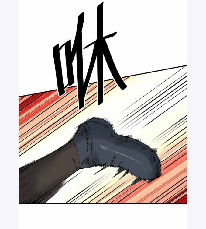 ข้าคือเต๋าสวรรค์ ตอนที่ 3 หน้า 51