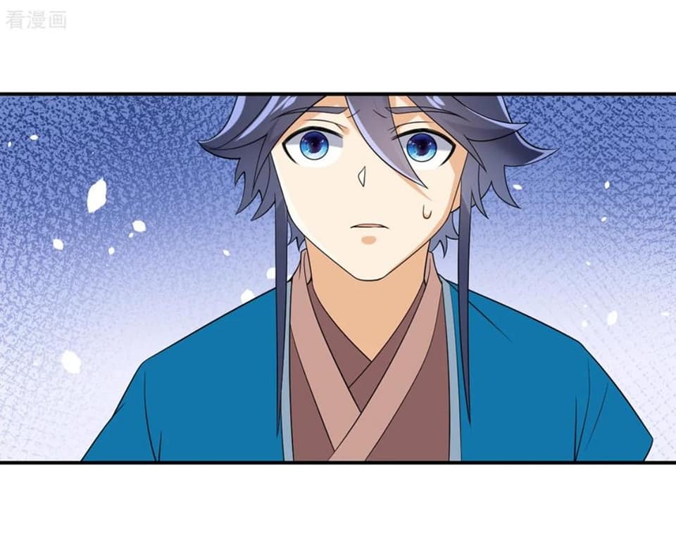 ข้ารับใช้ชั้นหนึ่ง ตอนที่ 114 หน้า 19