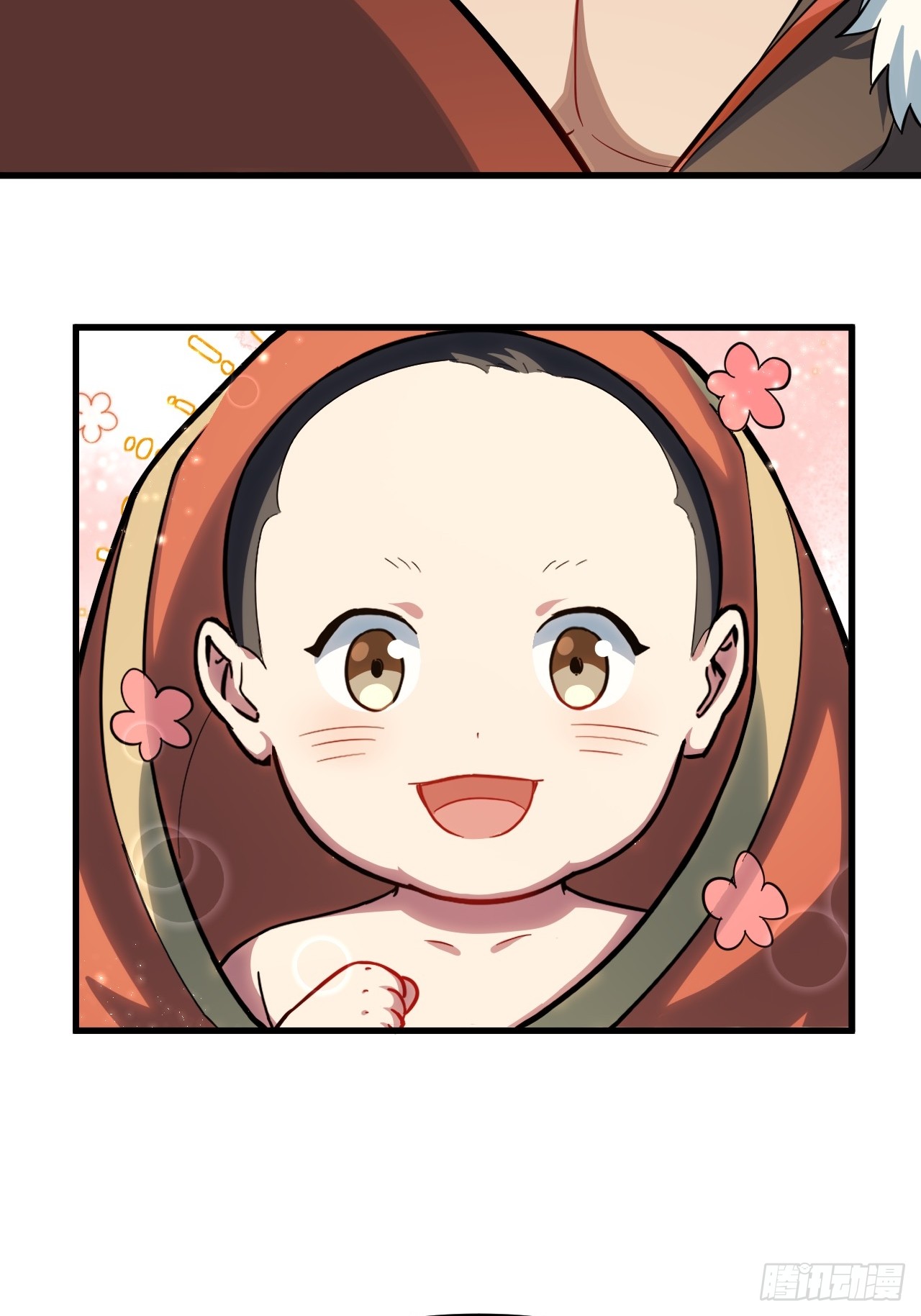 กำเนิดร่างเทวะบรรพกาล ตอนที่ 1 หน้า 77