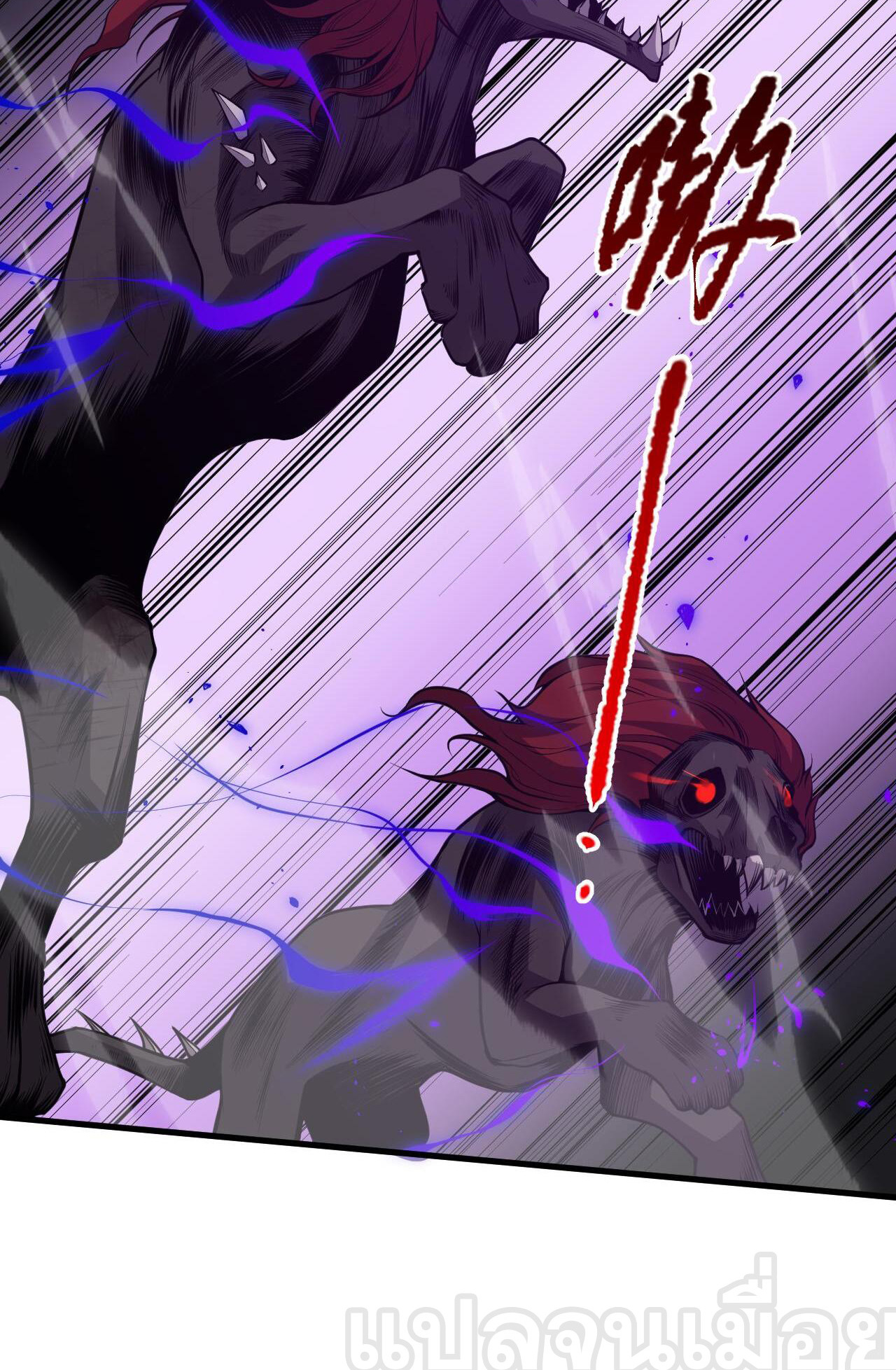 เนโครแมนเซอร์! ฉันคือภัยพิบัติล้างโลก! ตอนที่ 35 หน้า 16