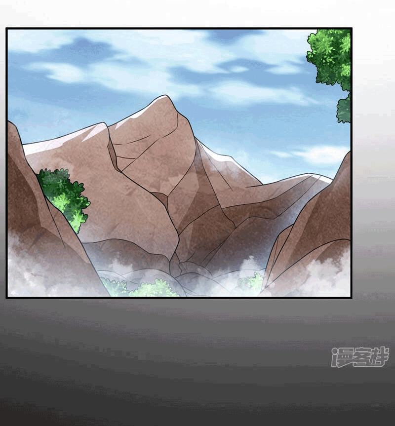 Wu ni ตอนที่ 227 หน้า 24