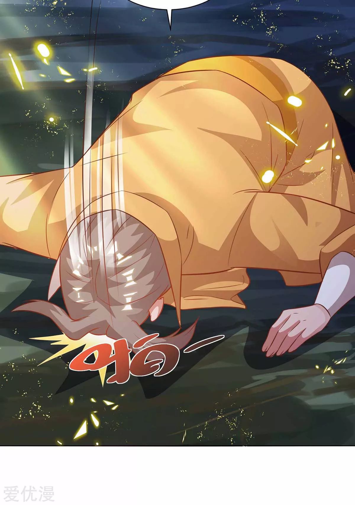 จักรพรรดิ 80,000 ปี ตอนที่ 78 หน้า 24