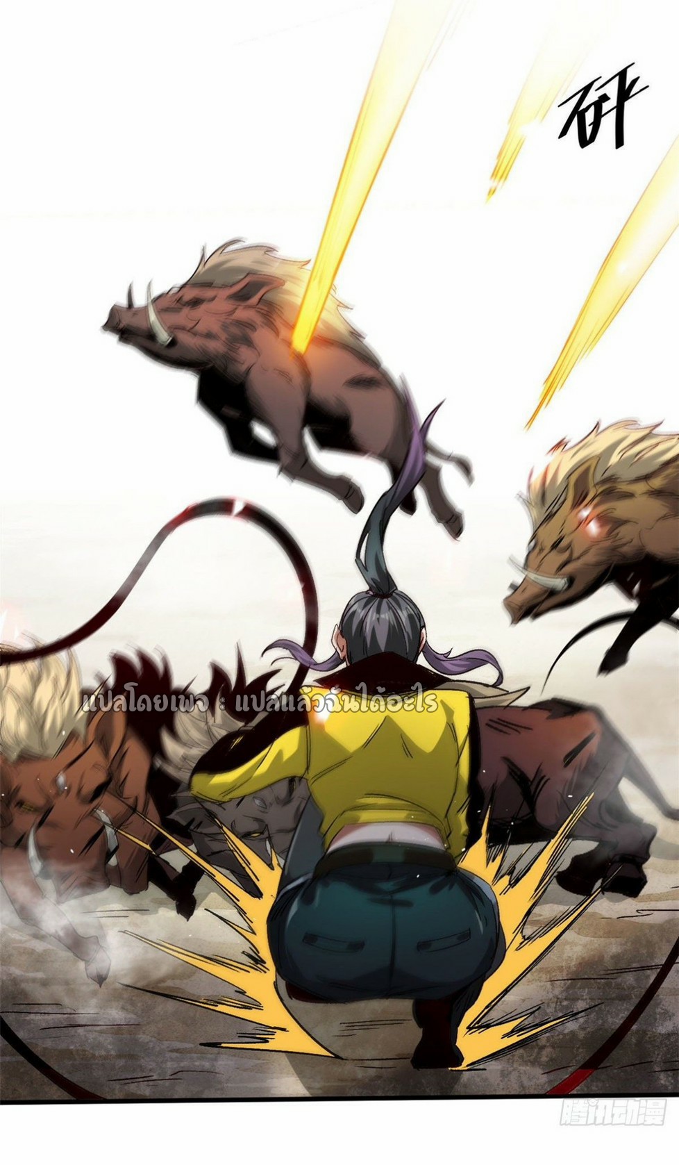 รูเล็ตเวิลด์ สุ่มไอเทมเอาชีวิตรอด ตอนที่ 84 หน้า 23