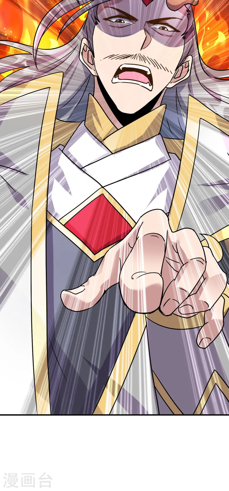 จักรพรรดิ 80,000 ปี ตอนที่ 258 หน้า 18