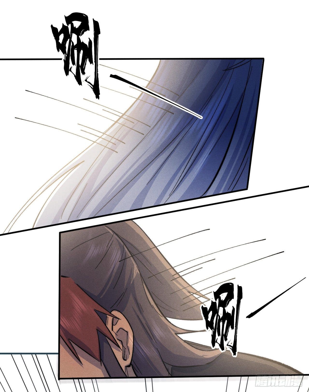 ตูข้านี่แหละเทพ (ทันจีน) ตอนที่ 56 หน้า 37