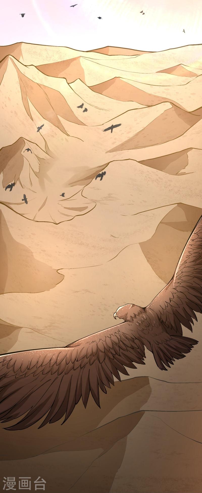 ผู้ขัดเกลาร่างกายที่แข็งแกร่งที่สุดในประวัติศาสตร์ ตอนที่ 101 หน้า 38