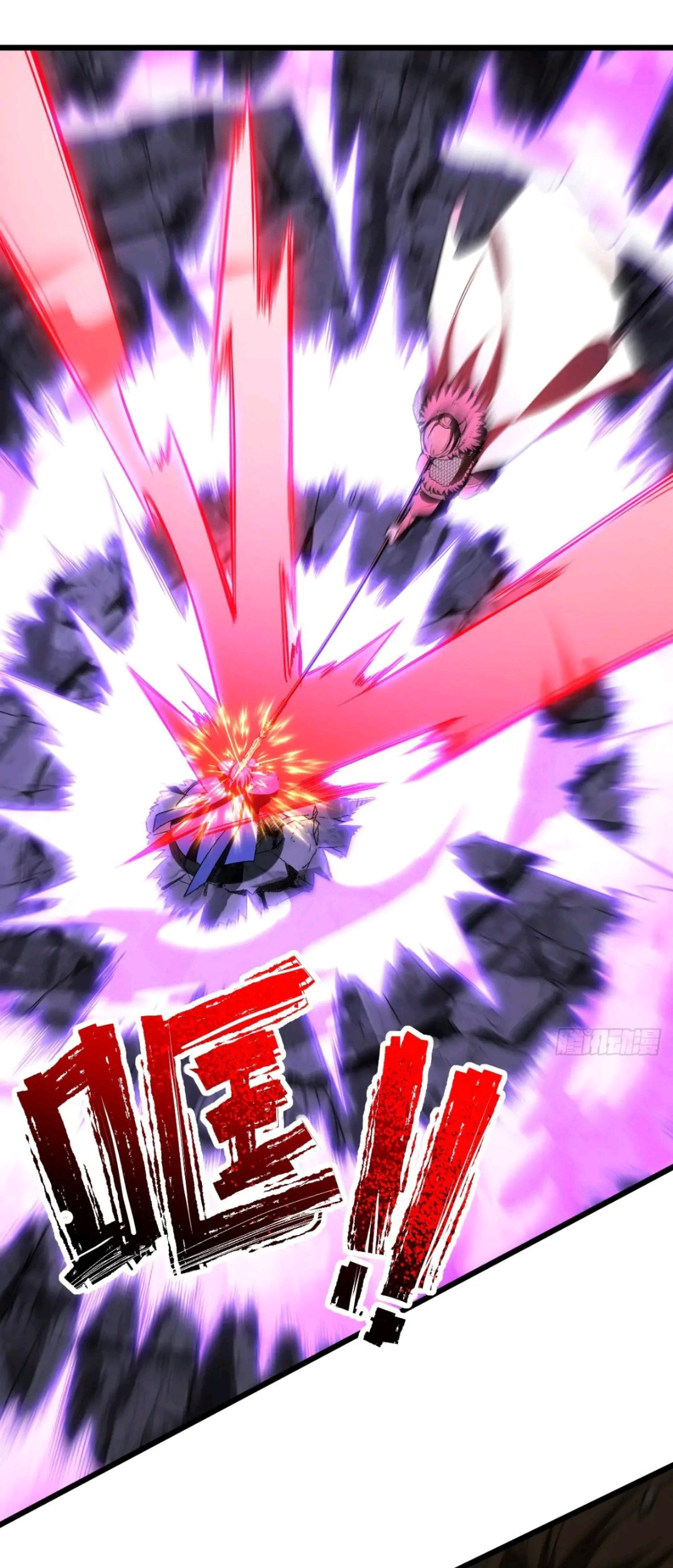 กำเนิดร่างเทวะบรรพกาล ตอนที่ 95 หน้า 17