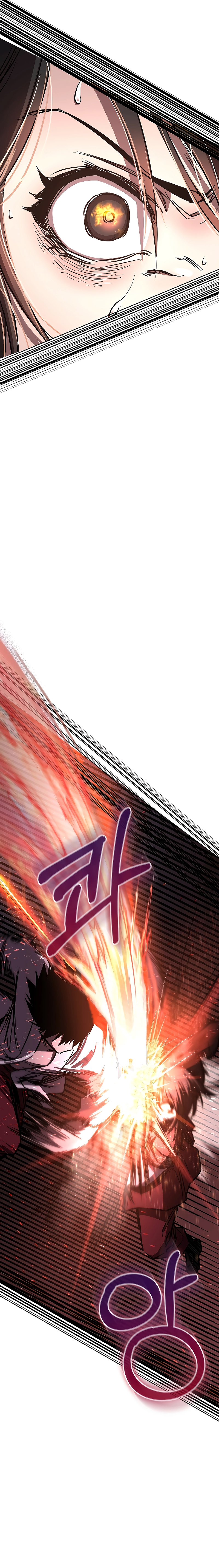 Childhood Friend of the Zenith ตอนที่ 10 หน้า 13