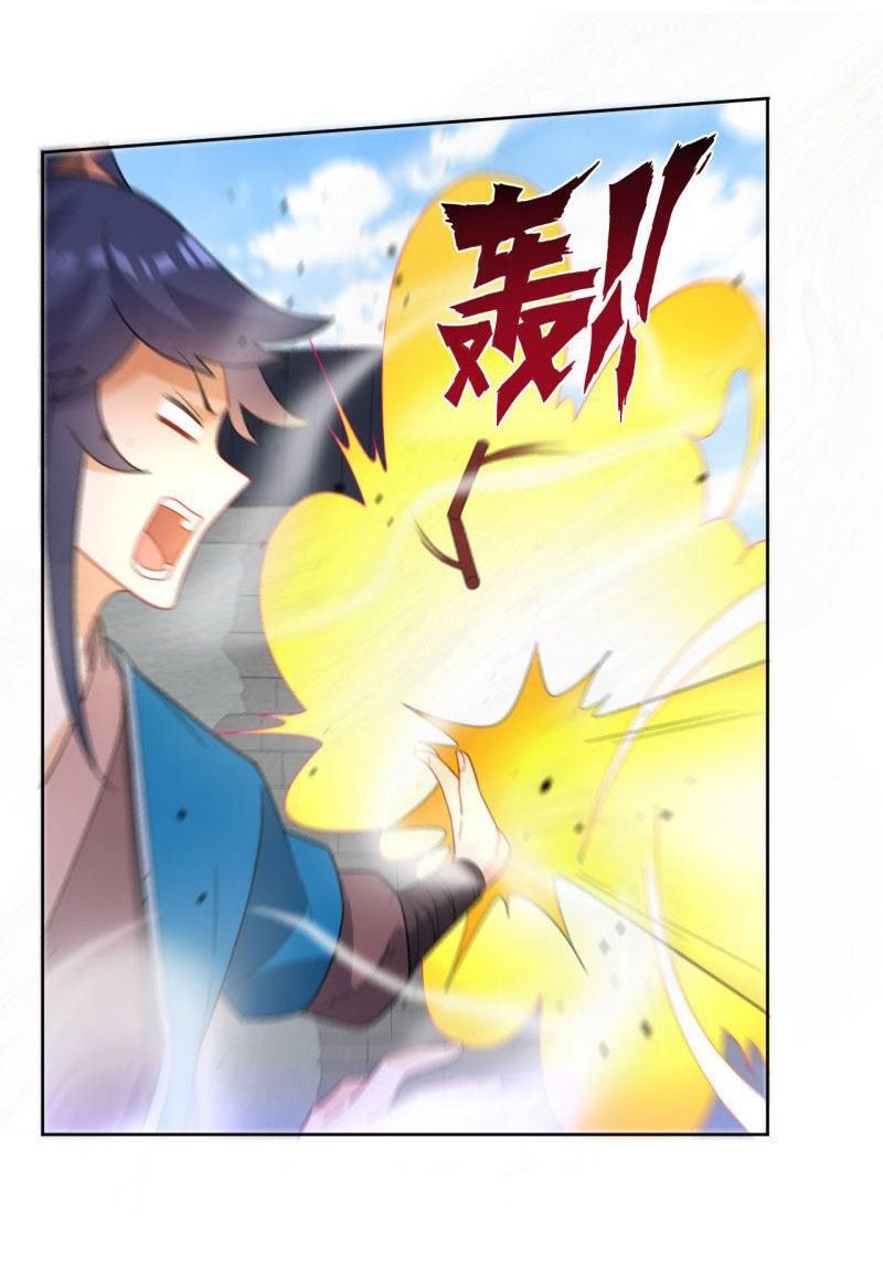 ข้ารับใช้ชั้นหนึ่ง ตอนที่ 48 หน้า 6