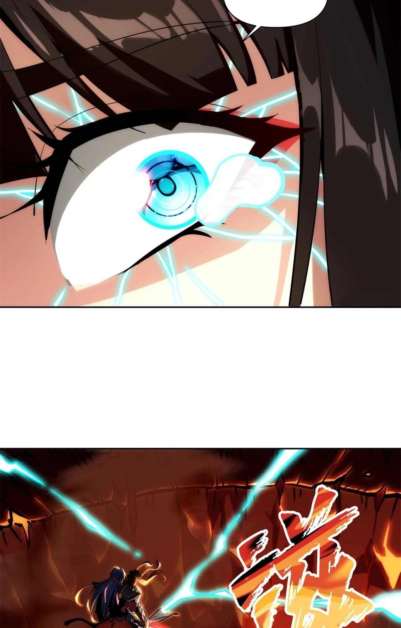 จอมมารอย่างข้ากลายเป็นขยะหลังโดนทัณฑ์สวรรค์ ตอนที่ 1 หน้า 76