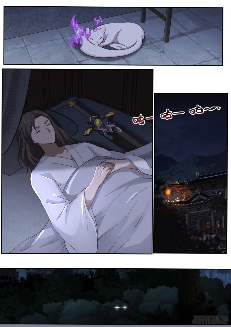 เกิดใหม่เป็นศิษย์พี่ใหญ่จอมวายร้ายกับเหล่าหญิงสาวยันเดเระ ตอนที่ 15 หน้า 2