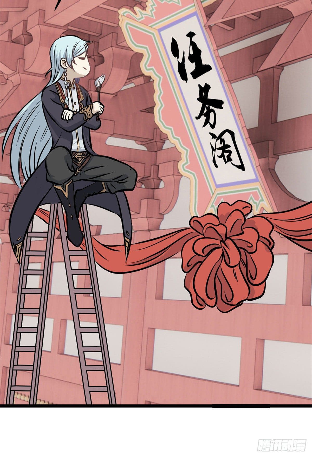 นิกายที่แข็งแกร่งที่สุด (ทันจีน) ตอนที่ 99 หน้า 18