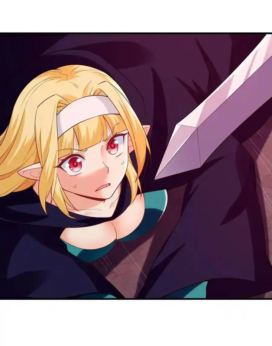My Harem Is Entirely Female Demon Villains ตอนที่ 121 หน้า 21