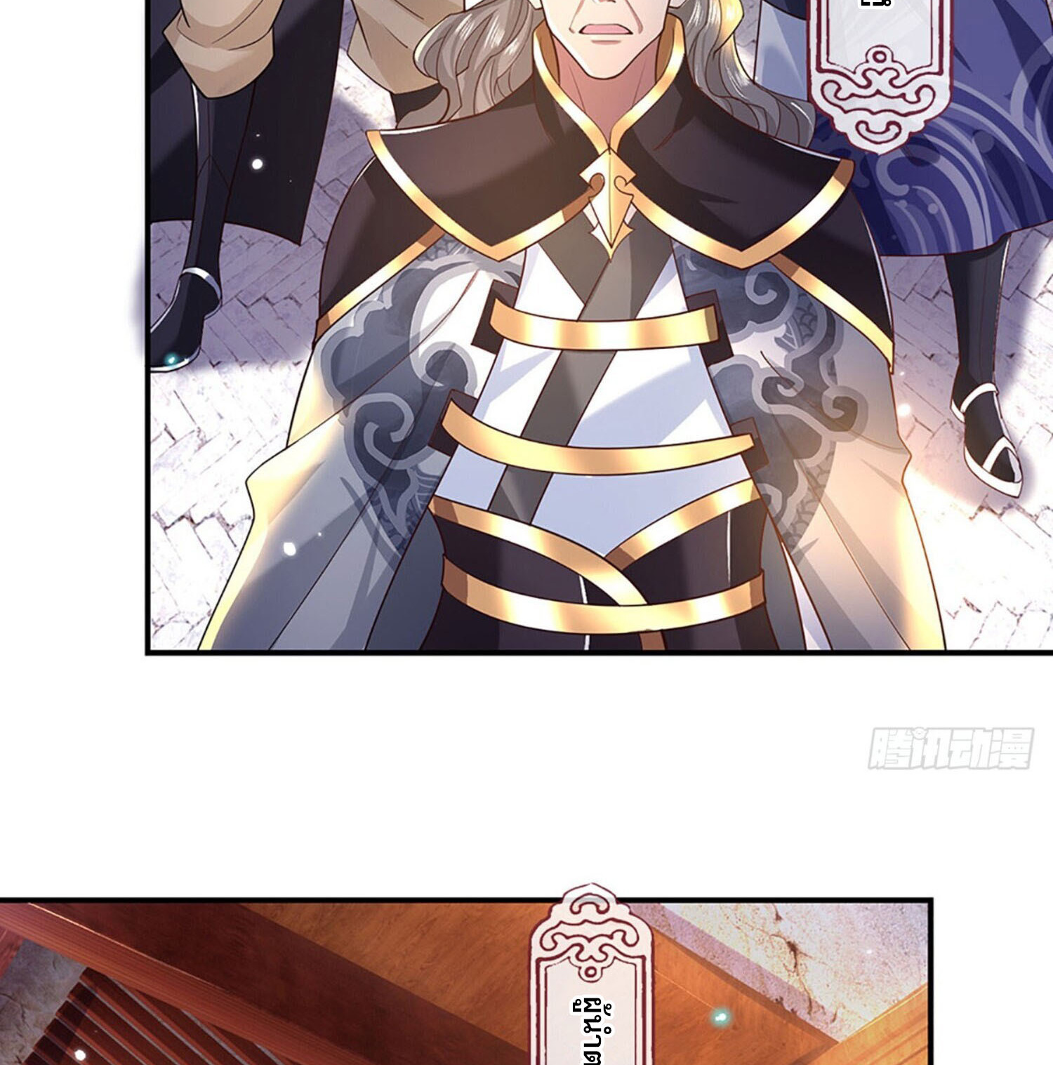 หนึ่งกำลังทะลายสรรพสิ่งใต้หมื่นโลกา ตอนที่ 30 หน้า 6