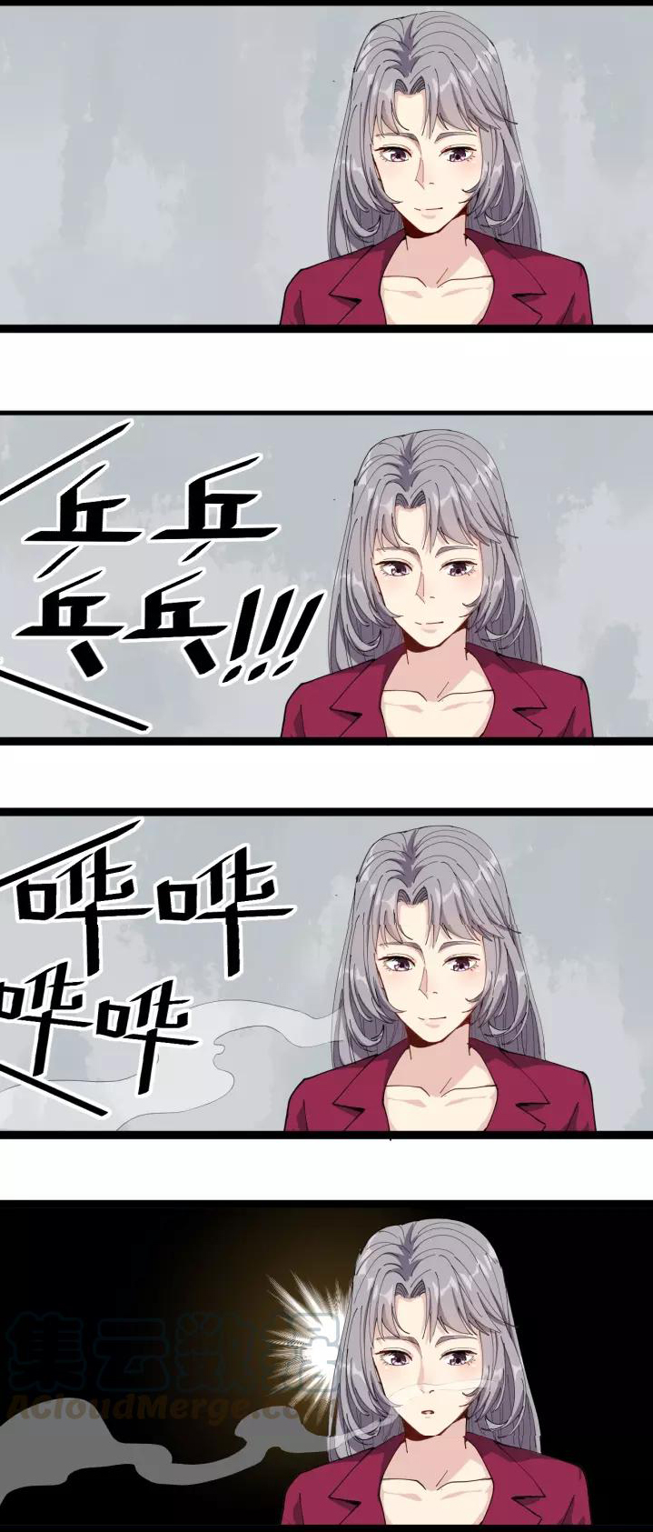 หมอเกรียนเซียนพิษ ตอนที่ 20 หน้า 22