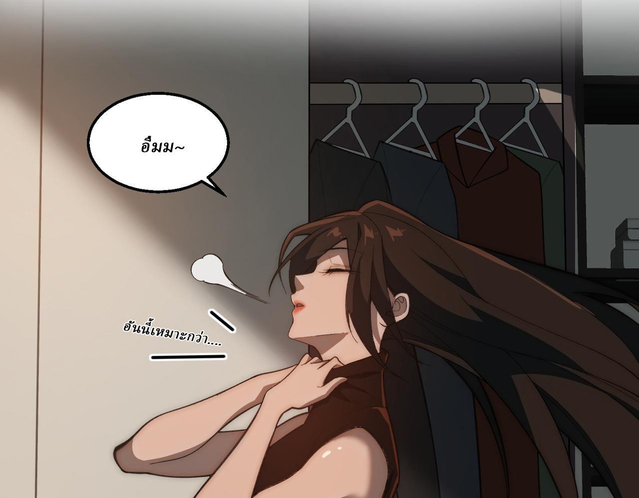 I created an Urban Legend ตอนที่ 49 หน้า 28