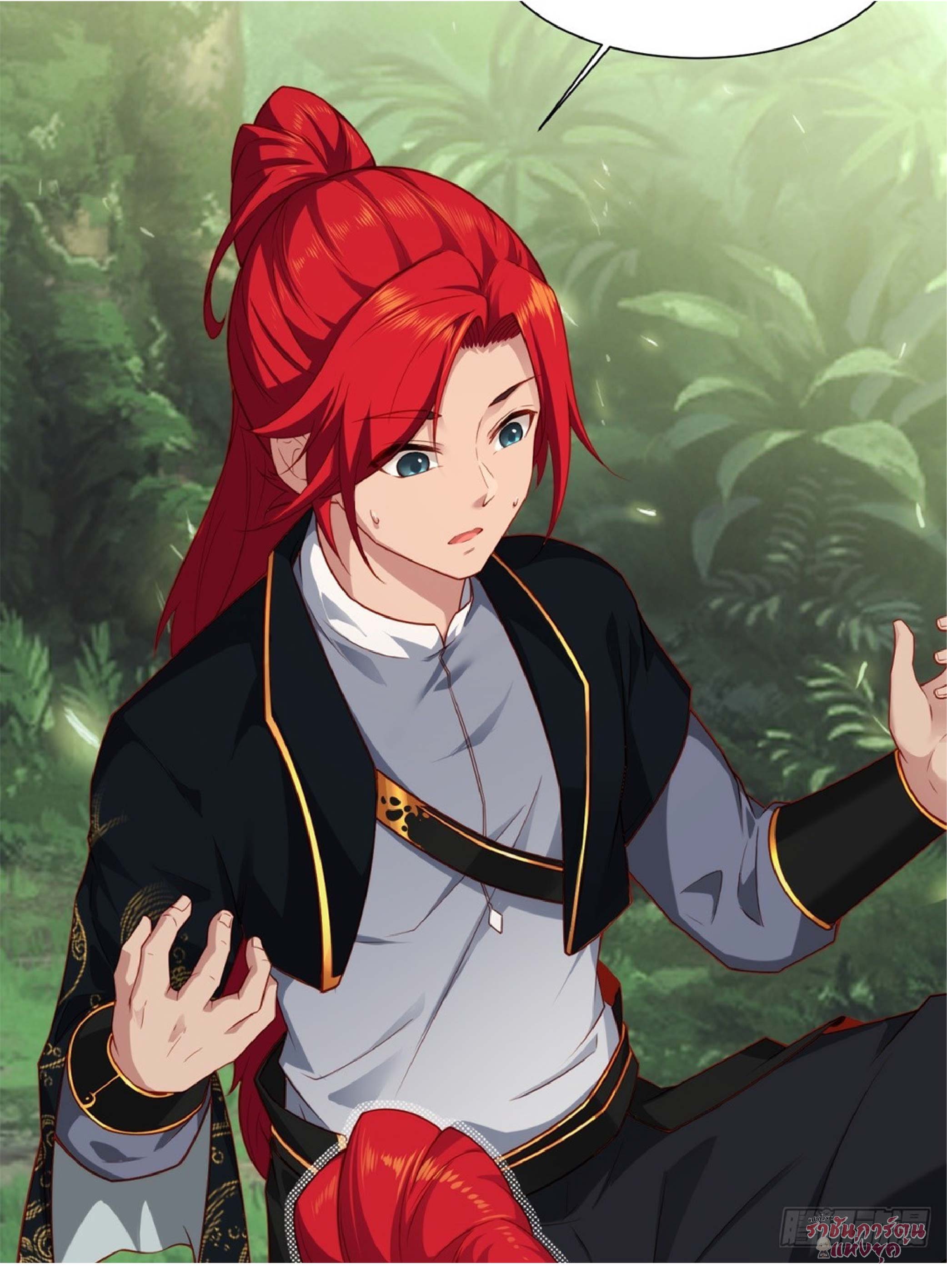 เดินทางข้ามเวลามาเป็น NPC ผู้โชคร้าย: โชคดีที่มีภรรยาคอยปกป้อง ตอนที่ 1 หน้า 12