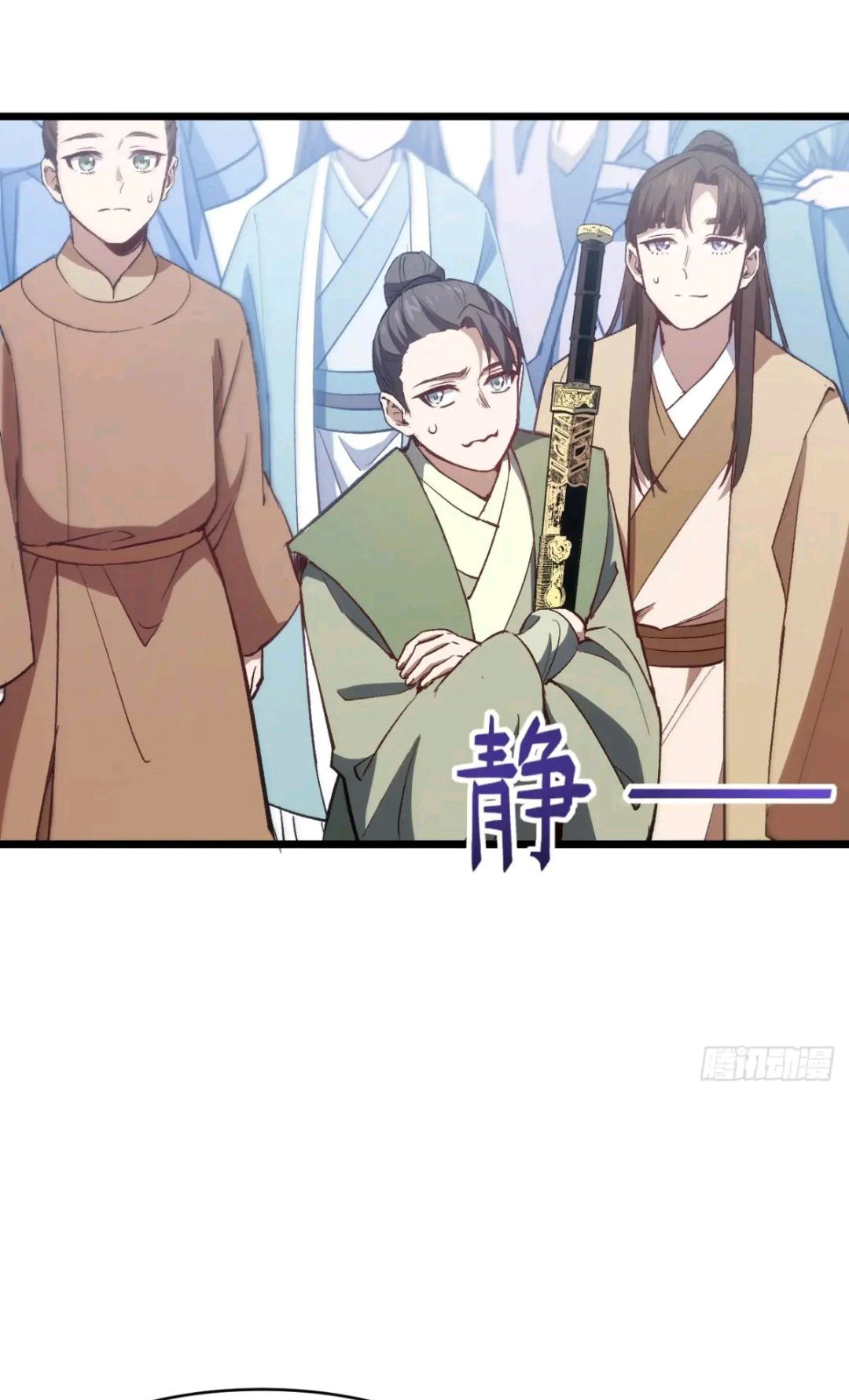 กำเนิดร่างเทวะบรรพกาล ตอนที่ 96 หน้า 38