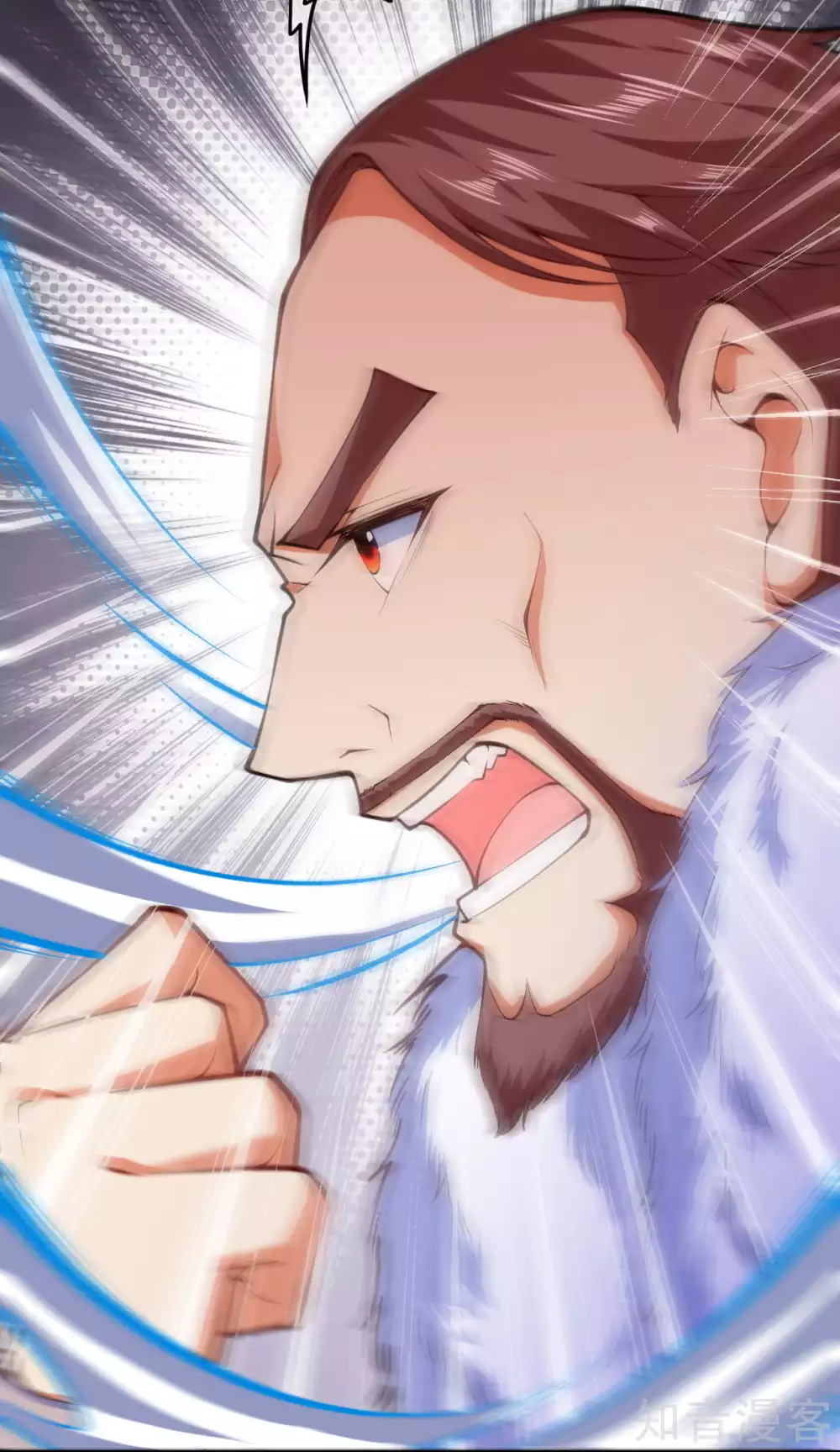 อาณาจักรดาบอมตะ ตอนที่ 22 หน้า 13