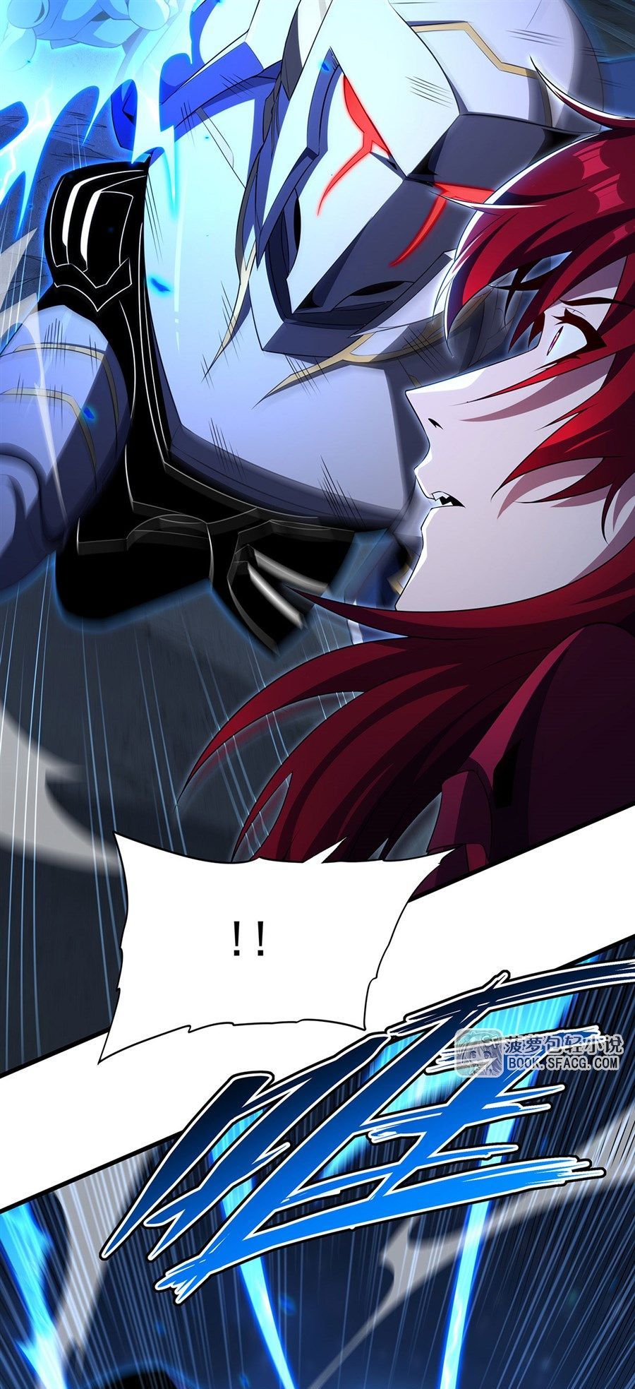 Shut Up, Evil Dragon! I don't want to raise a child with you anymore ตอนที่ 90 หน้า 30