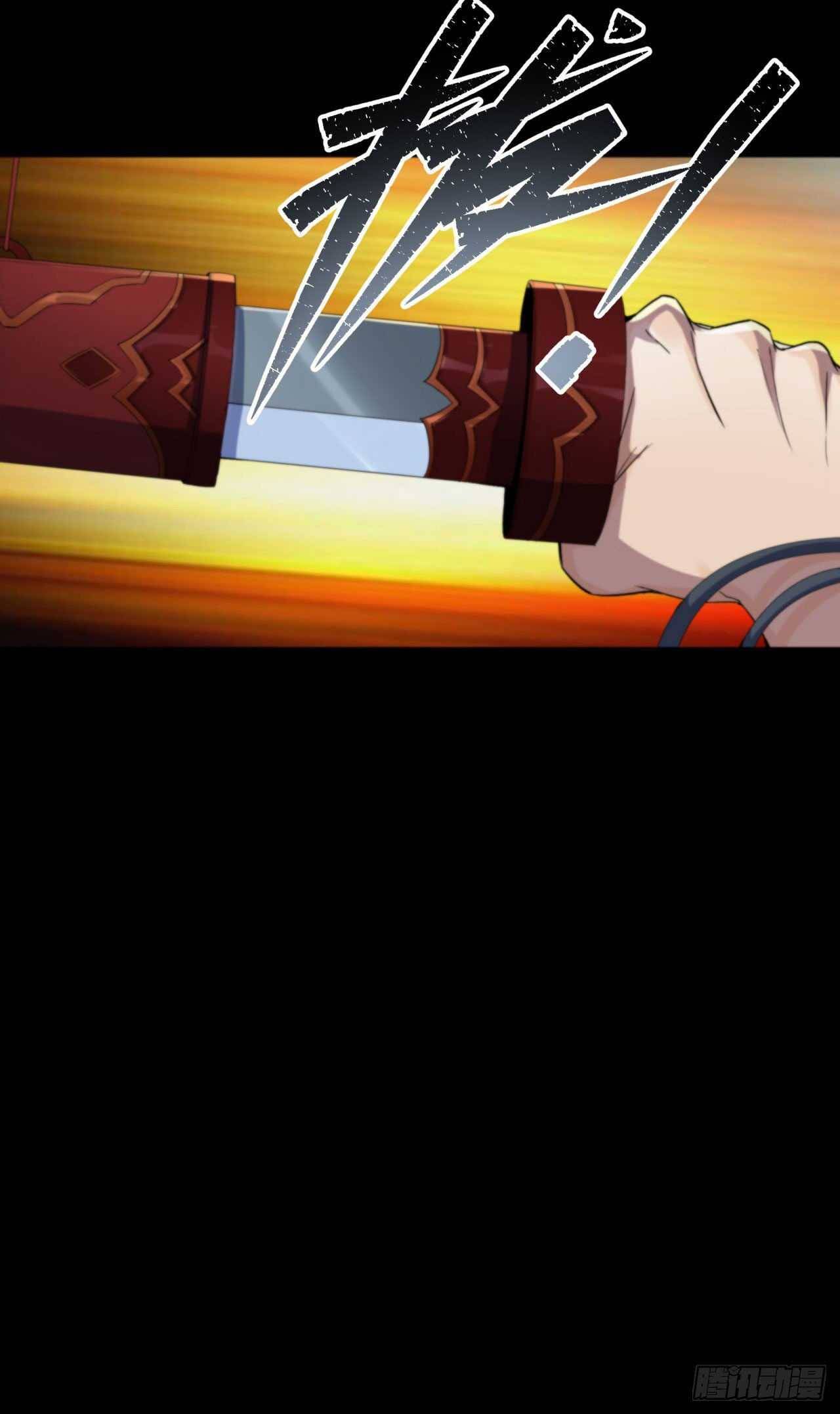 มหาปราชญ์ผู้ยิ่งใหญ่ ตอนที่ 16 หน้า 13