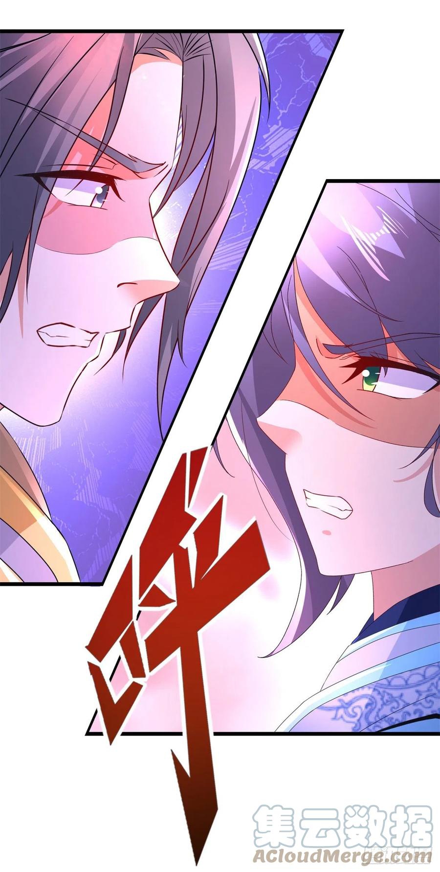 จักรพรรดิวิญญาณศักดิ์สิทธิ์ (ทันจีน) ตอนที่ 216 หน้า 31