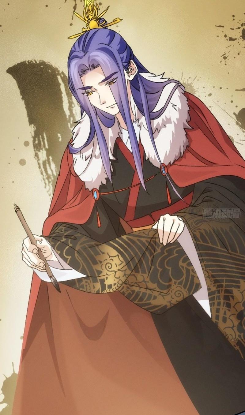 ข้าแค่ไม่เล่นไพ่ตามเกม ตอนที่ 156 หน้า 28