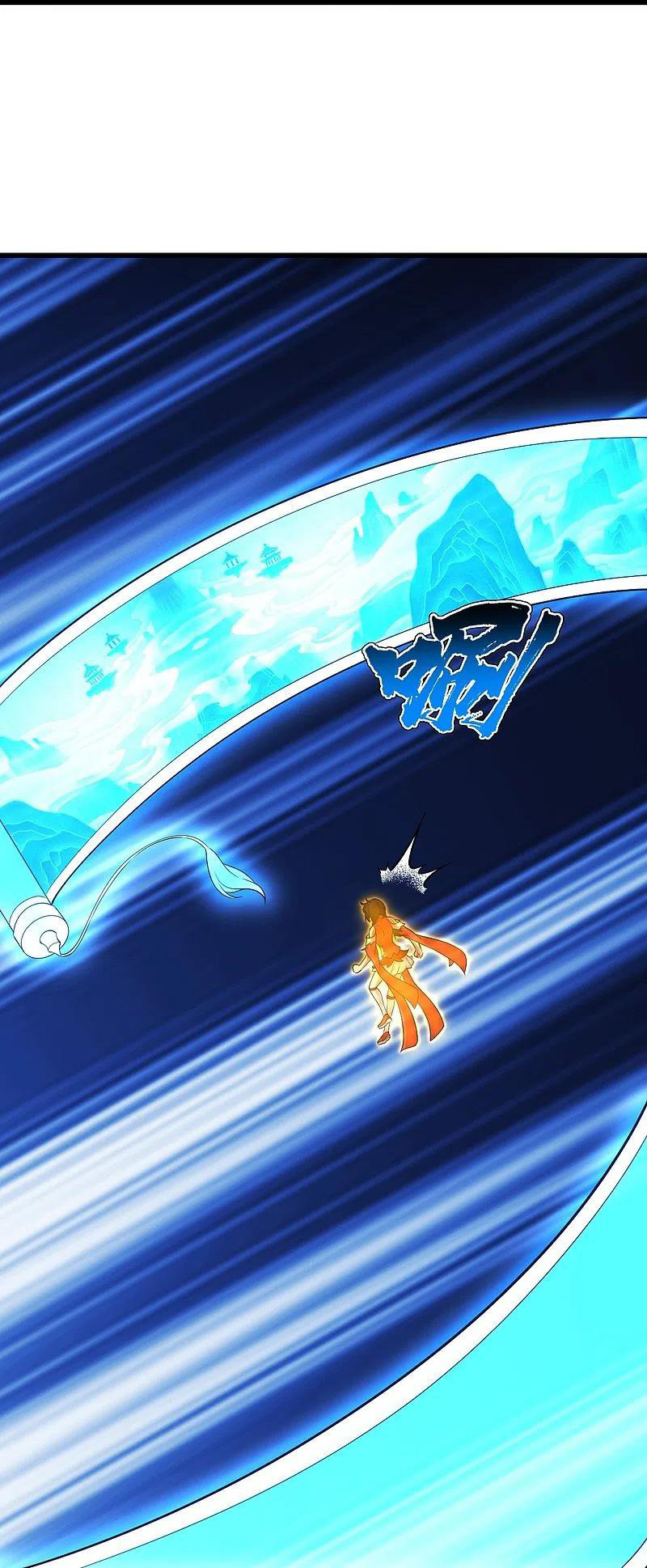 เทพอสูรสยบฟ้า ตอนที่ 215 หน้า 39