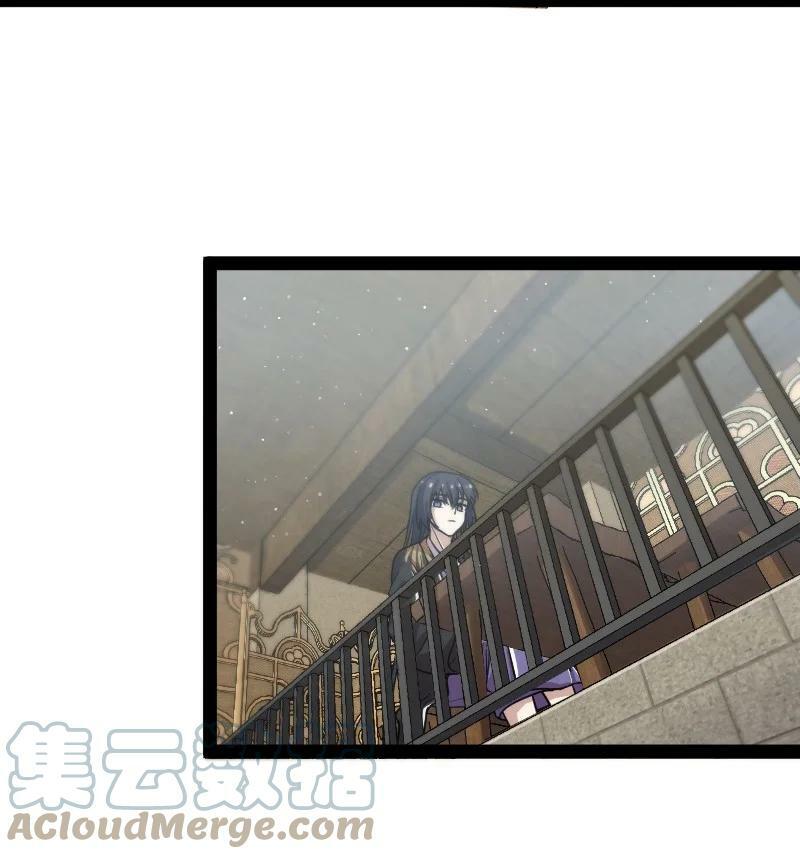 ชีวิตอันสันโดษของจักพรรดิ์หลินเกอ ตอนที่ 196 หน้า 22