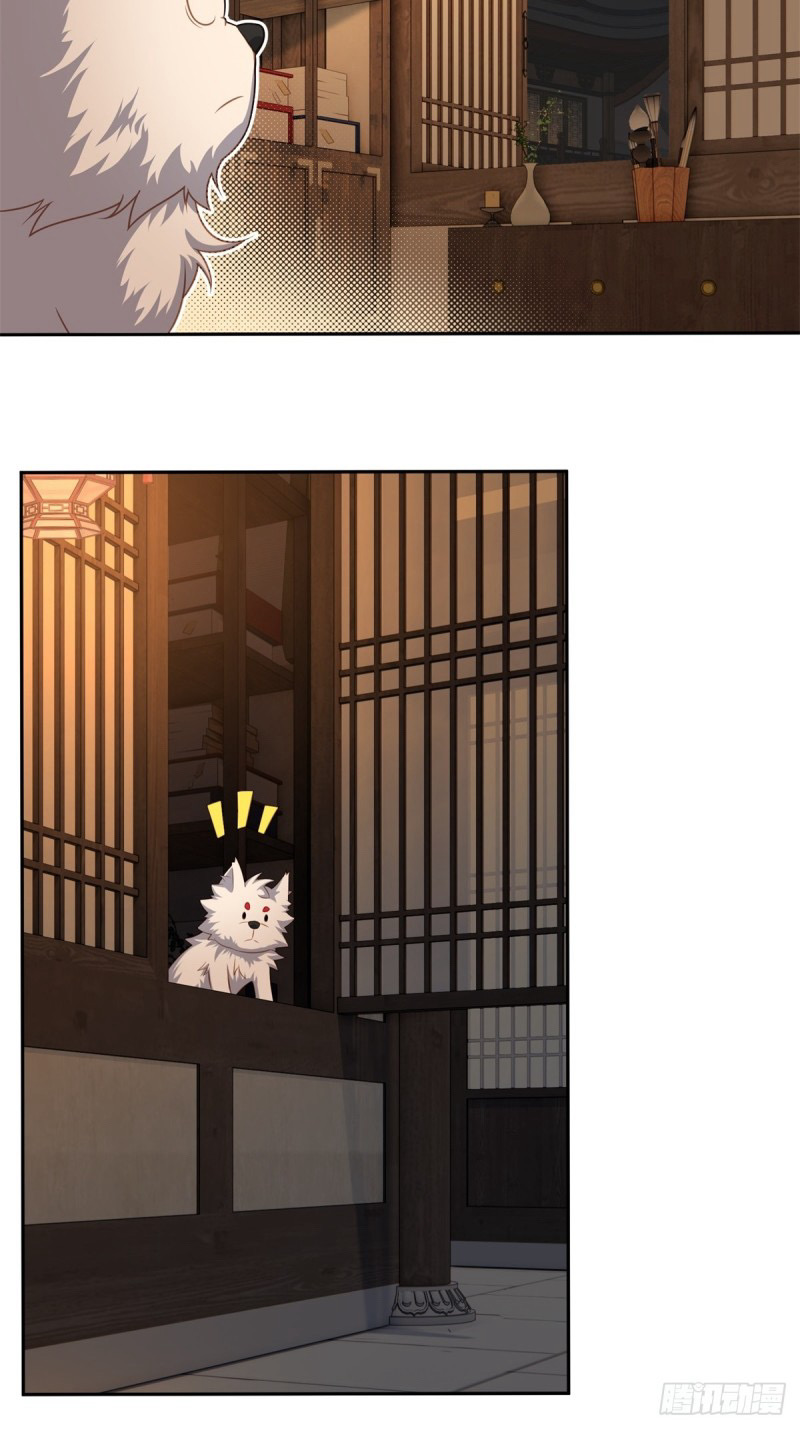 (ซ้ำกับราชันแห่งยุค)ทะลุมิติมาทั้งทีดันกลายเป็นตัวละครสุดแสนจะอาภัพไปเสียได้ ตอนที่ 4 หน้า 28