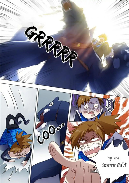 ดาบวิญญาณราชัน spirit sword sovereign ตอนที่ 140 หน้า 6