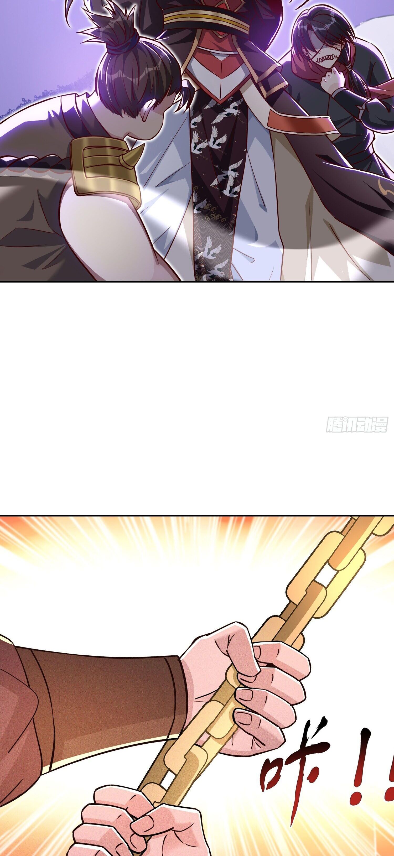 จักรพรรดิเทพสวรรค์ ตอนที่ 5 หน้า 19