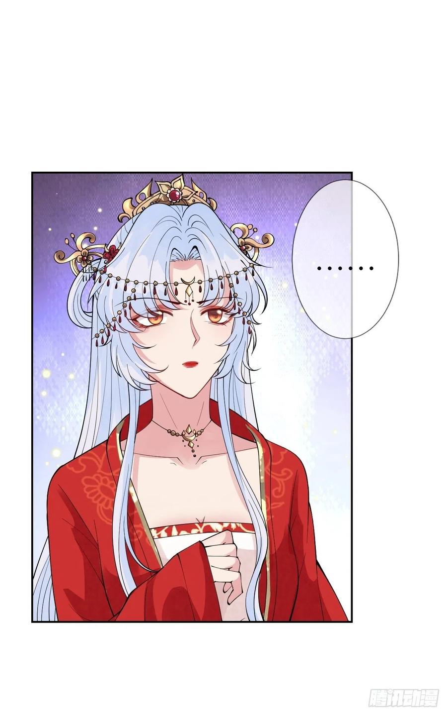 จักรพรรดินีสงคราม เกิดใหม่ในโลกซอมบี้ (Empress of the last days) จบ ตอนที่ 41 หน้า 17