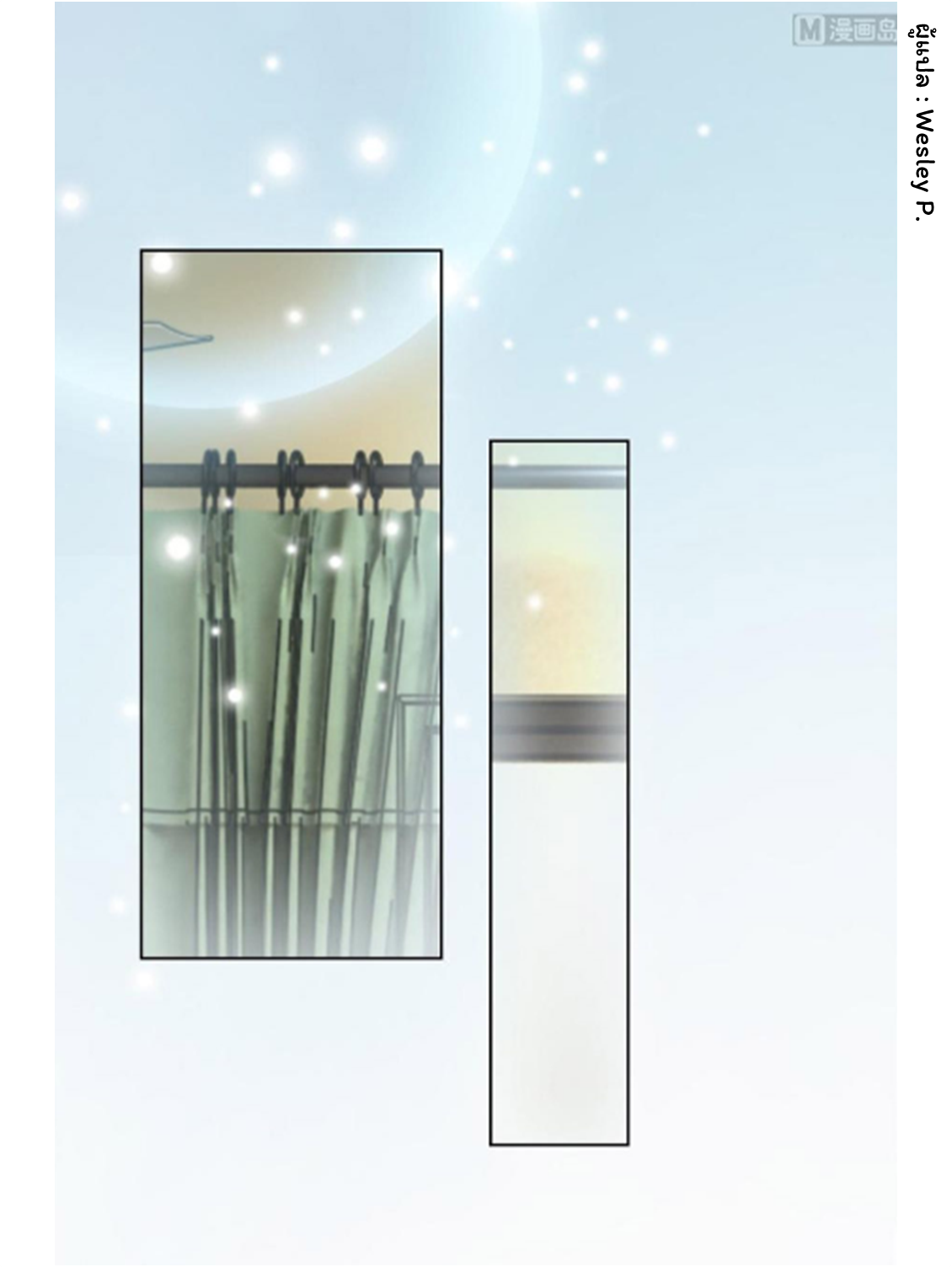 ระบบพระเจ้า ตอนที่ 131 หน้า 16