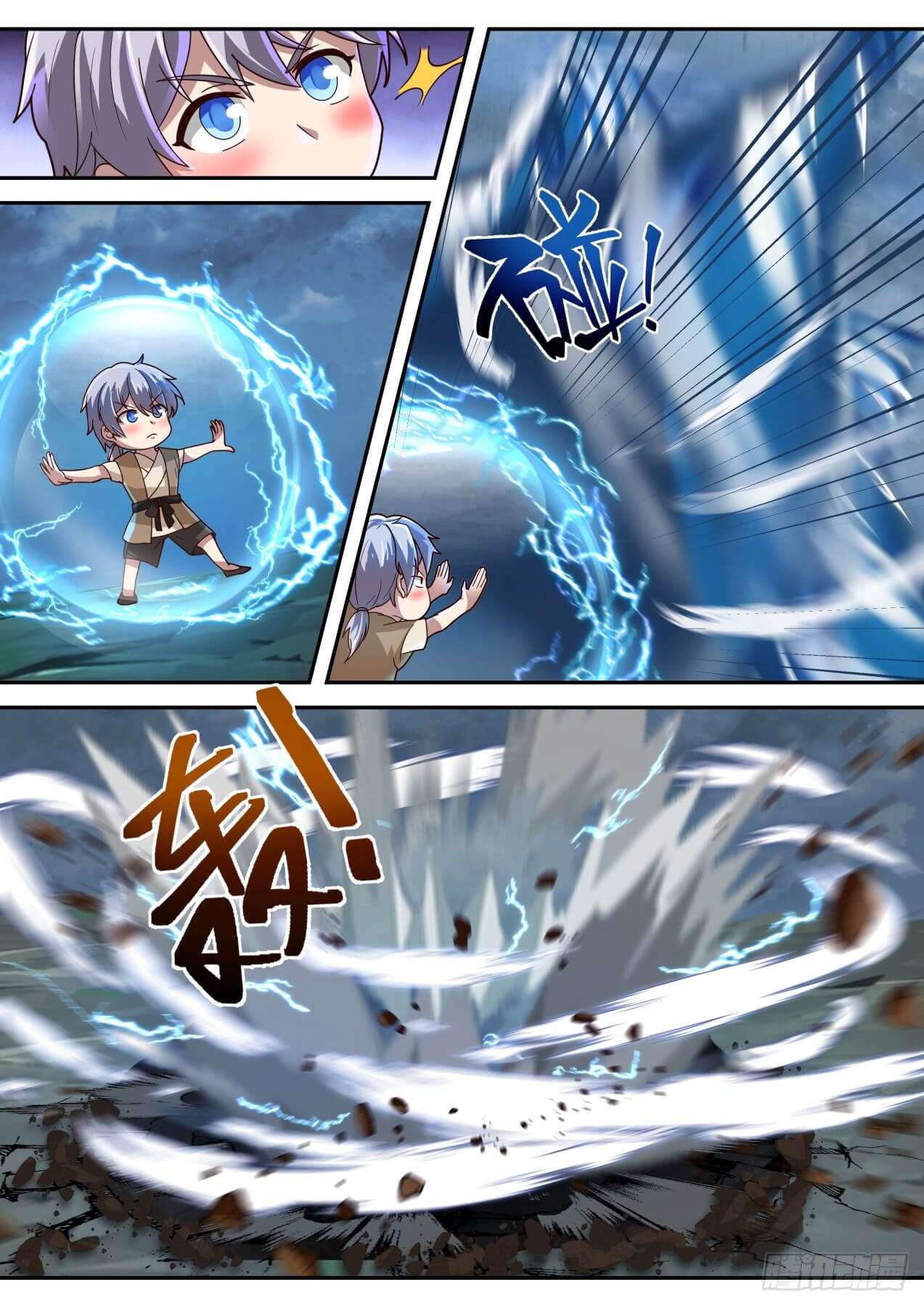 ปฐมบุรุษแห่งยุค (ทันจีน) ตอนที่ 84 หน้า 13