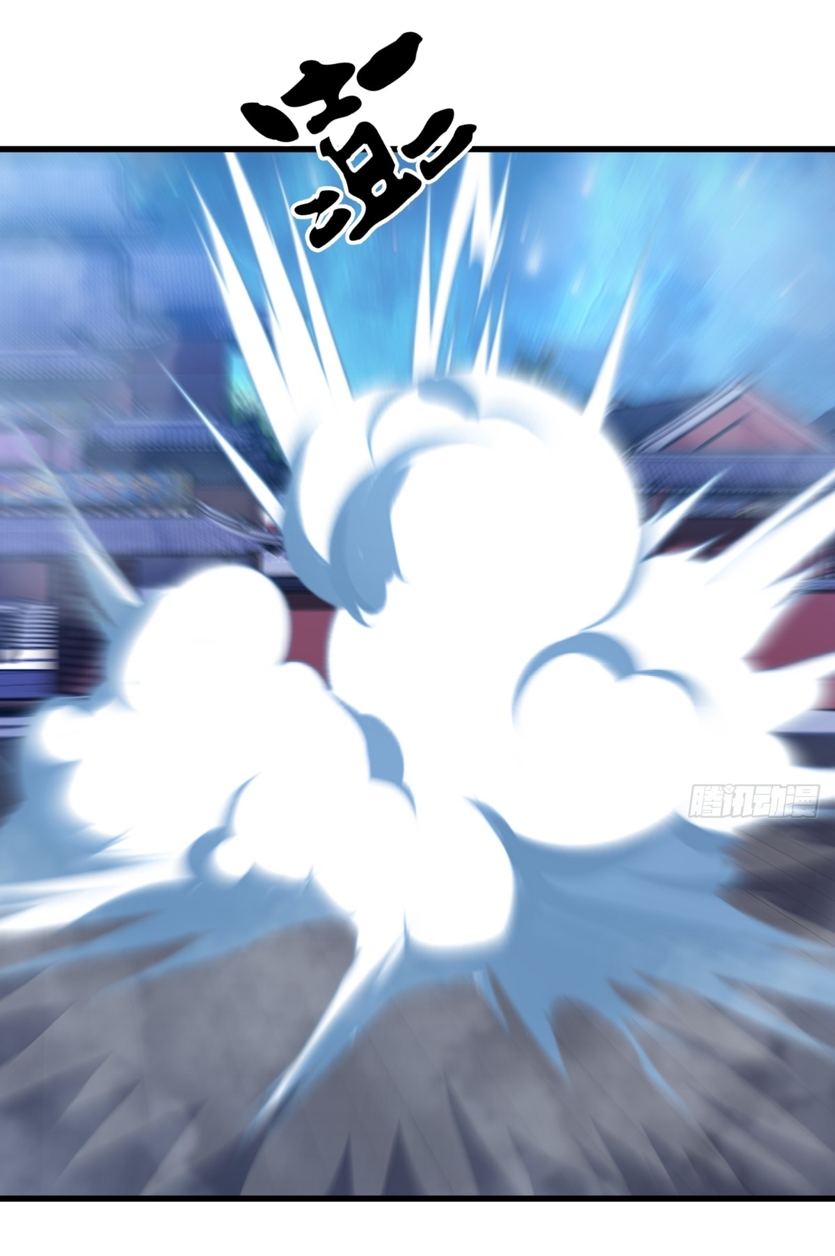 เก็บตัวร้อยปี จากนี้พี่ขอเทพ! INVINCIBLE AFTER A HUNDRED YEARS OF SECLUSION ตอนที่ 102 หน้า 37