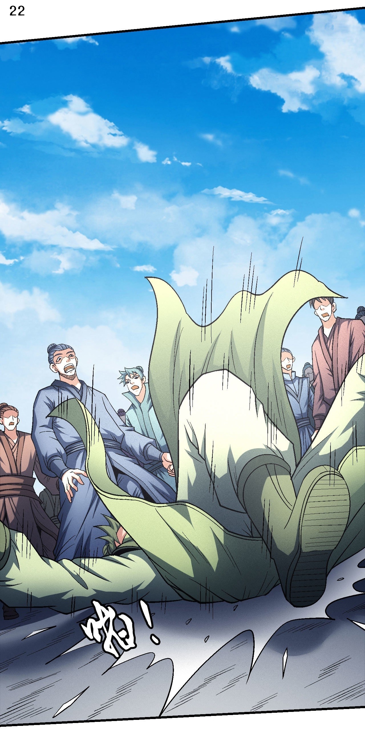 God of Martial Arts เทพยุทธ์แห่งใต้หล้า ตอนที่ 18 หน้า 23