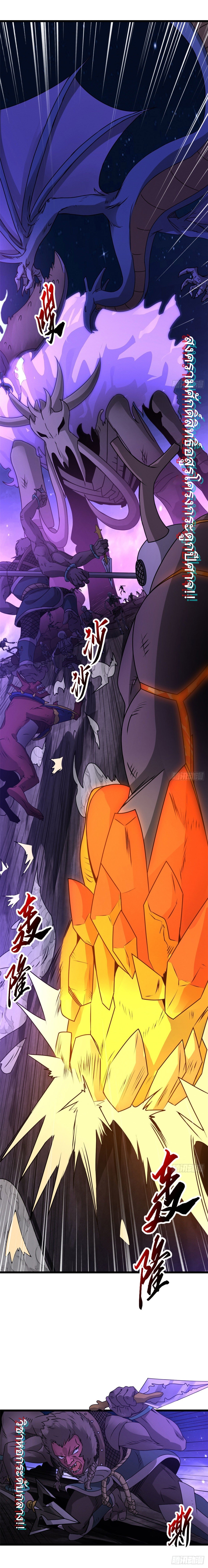 Super god pet shop - ร้านค้าสุดยอดสัตว์เลี้ยงระดับพระเจ้า (ชนจีน) ตอนที่ 26 หน้า 5