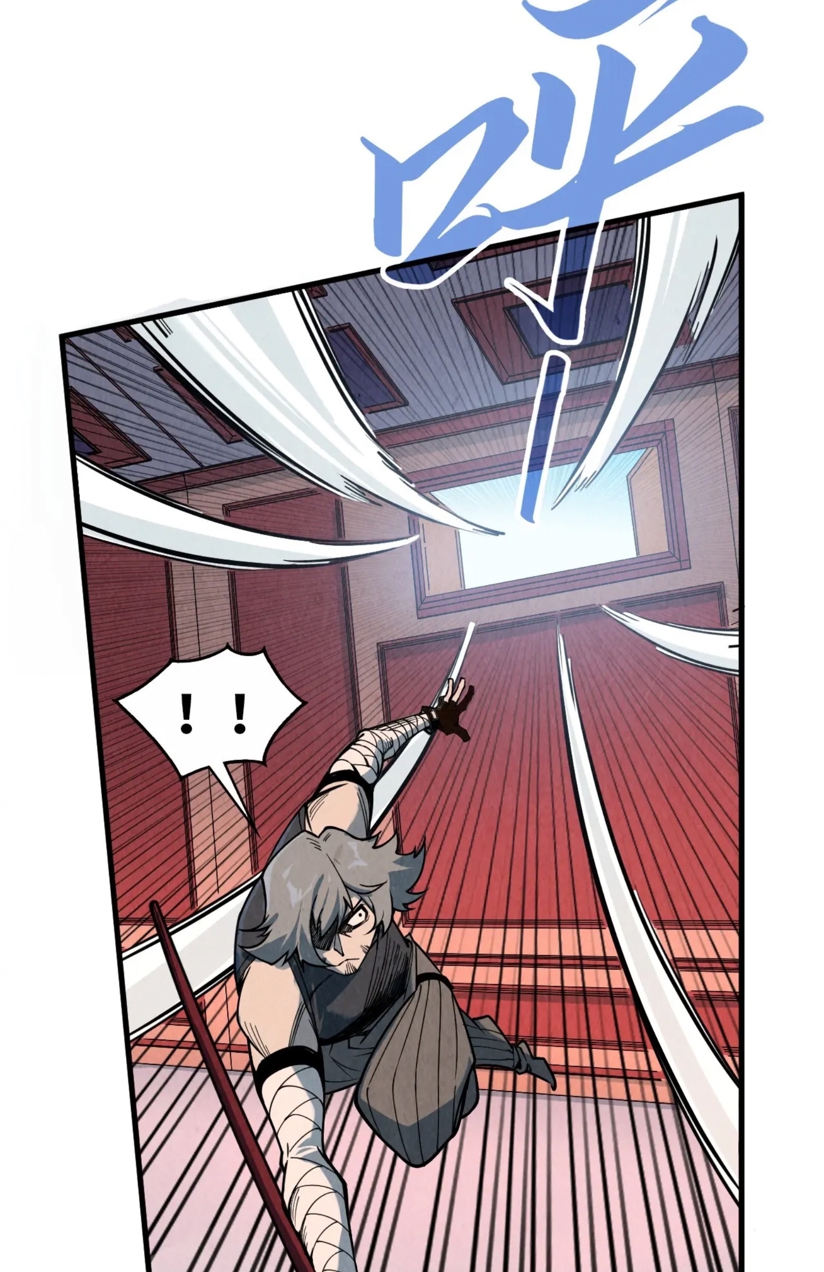 มหาเทพนิรันดร์กาล ตอนที่ 231 หน้า 42