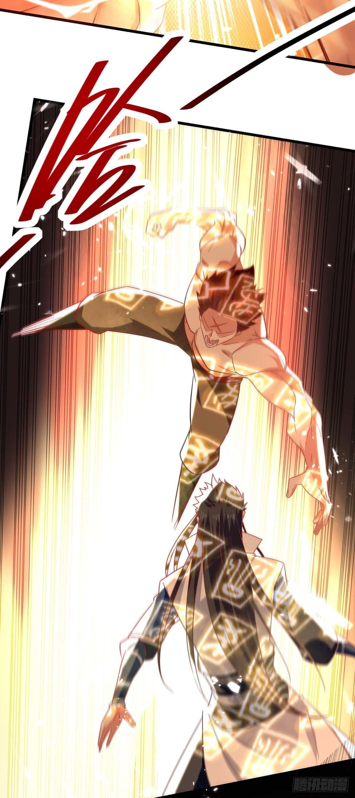 Peerless Martial Spirit ตอนที่ 58 หน้า 4