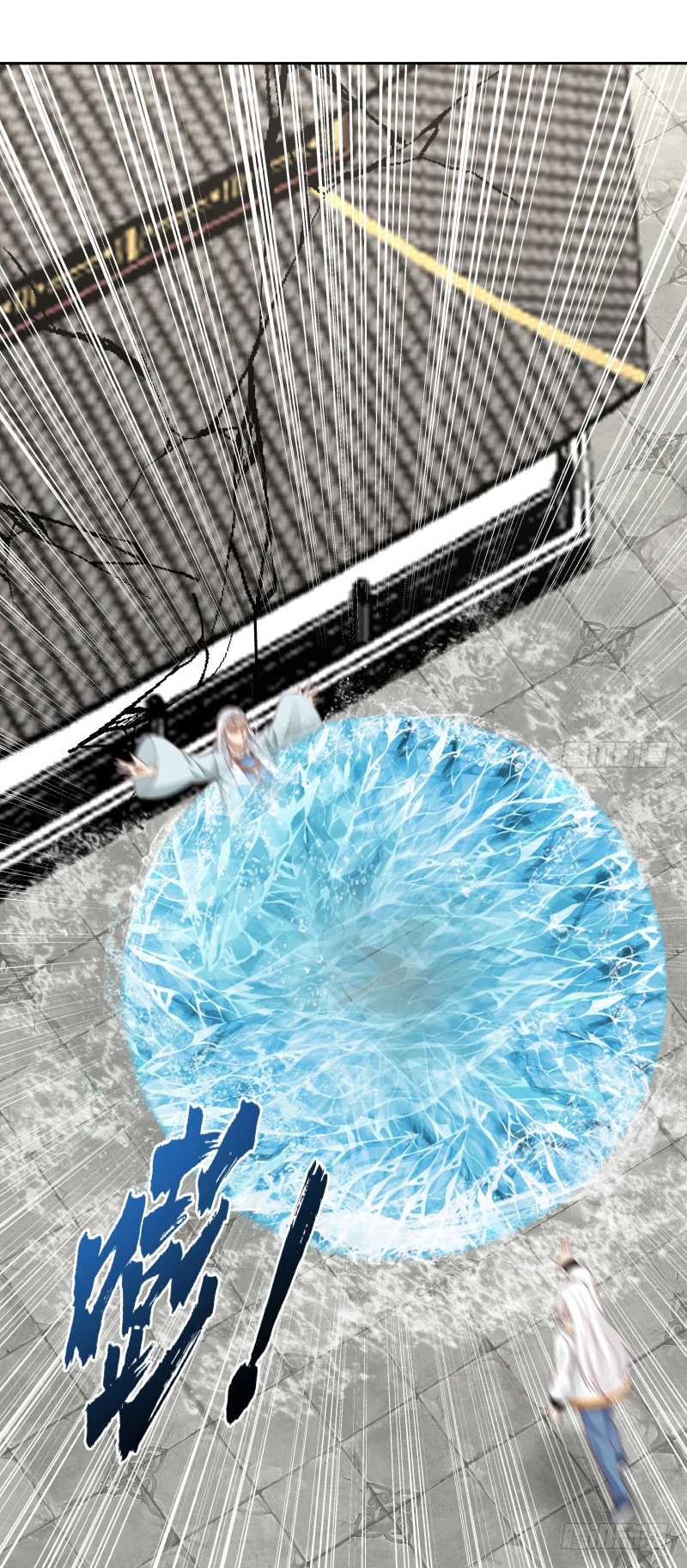 I have dragon in my body ตอนที่ 223 หน้า 7