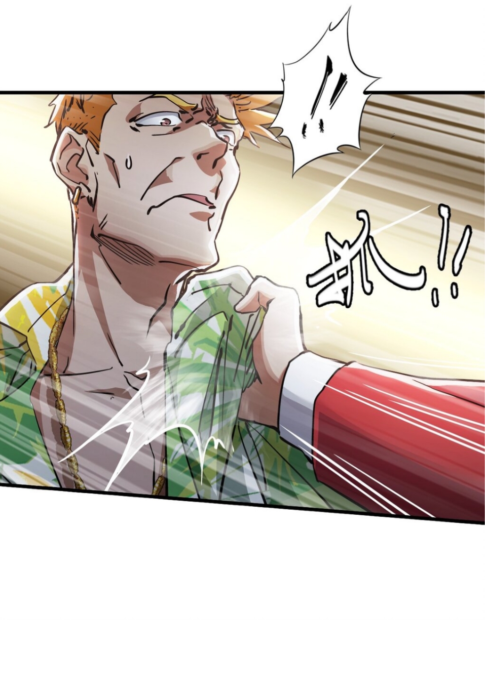 หัตถ์ของพระเจ้า ตอนที่ 1 หน้า 35