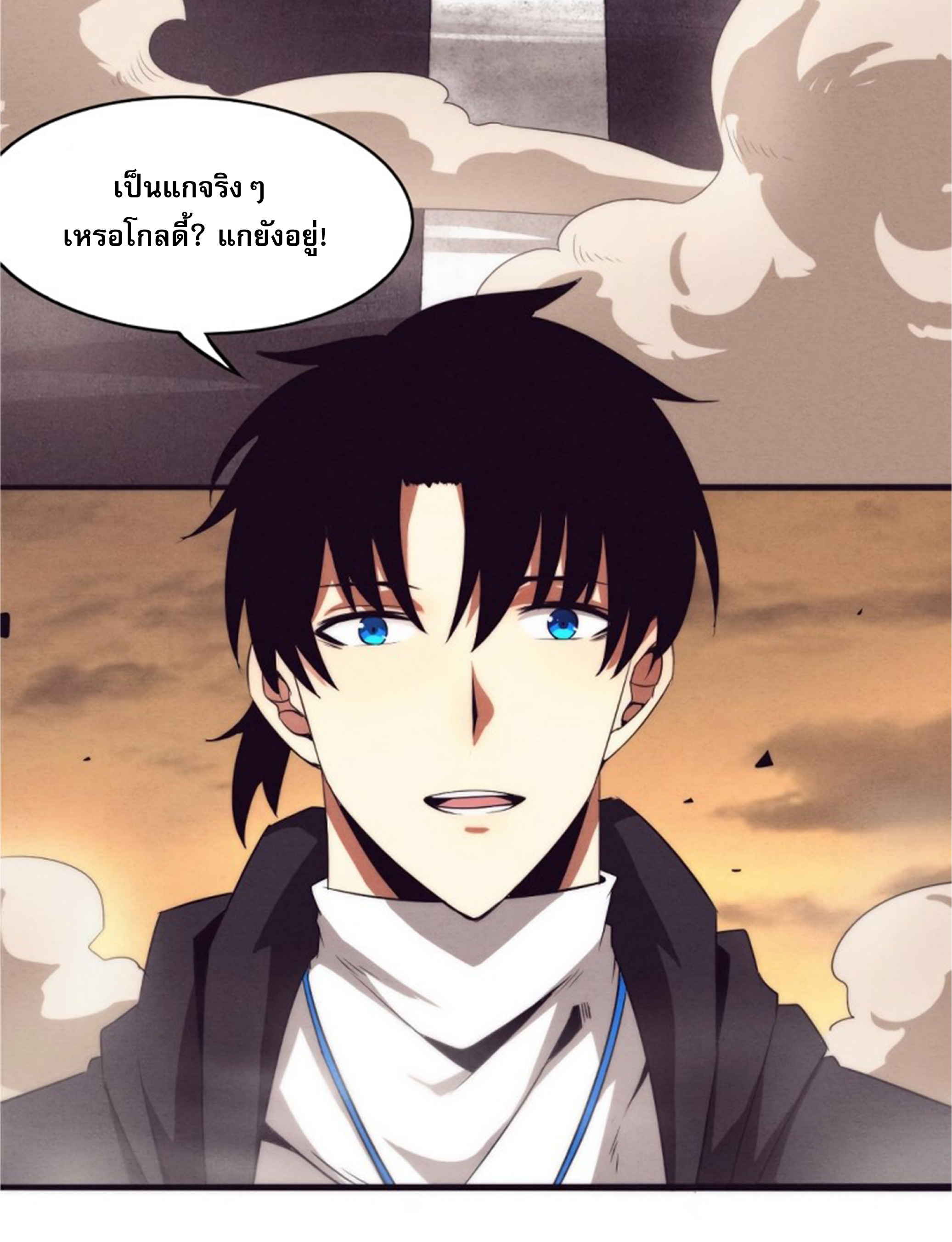 The Frenzy Of Evolution ตอนที่ 21 หน้า 108