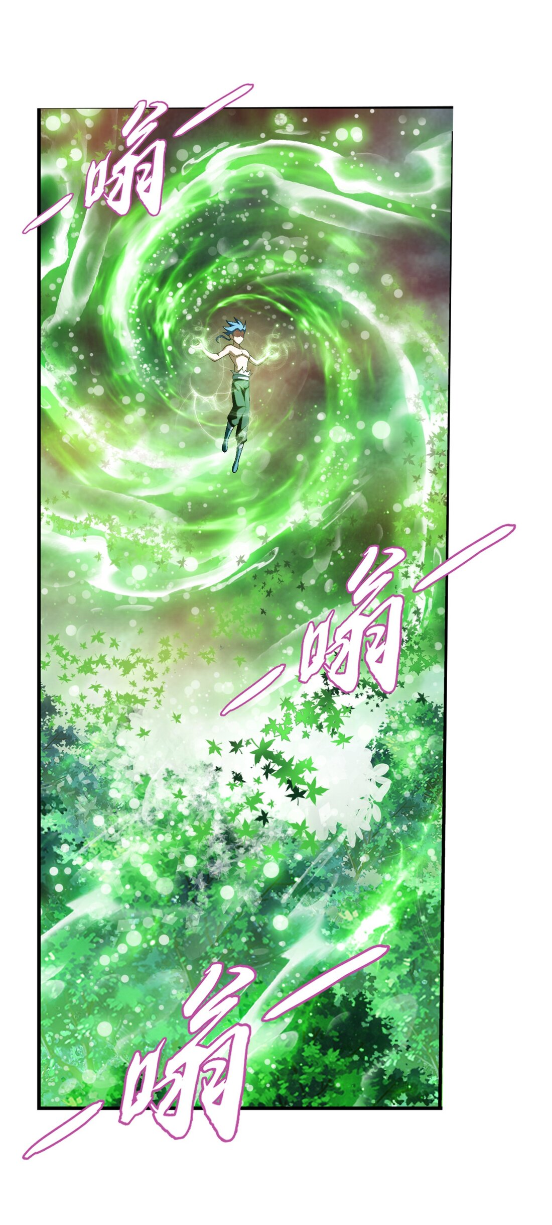 Da Zhu Zai ศึกปรมาจารย์สะท้านฟ้า (ชนจีน) ตอนที่ 368 หน้า 17