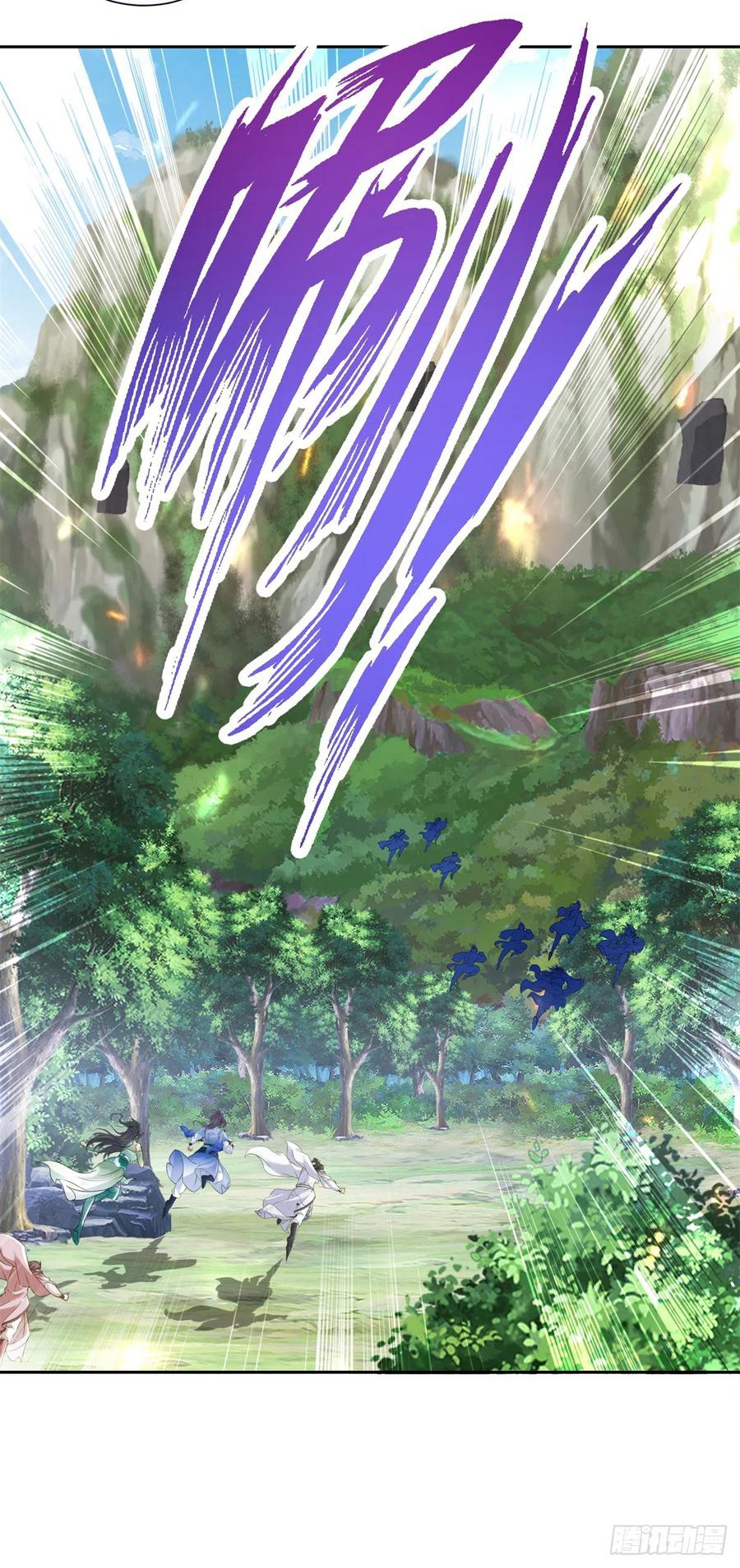 จักรพรรดิวิญญาณศักดิ์สิทธิ์ (ทันจีน) ตอนที่ 259 หน้า 28