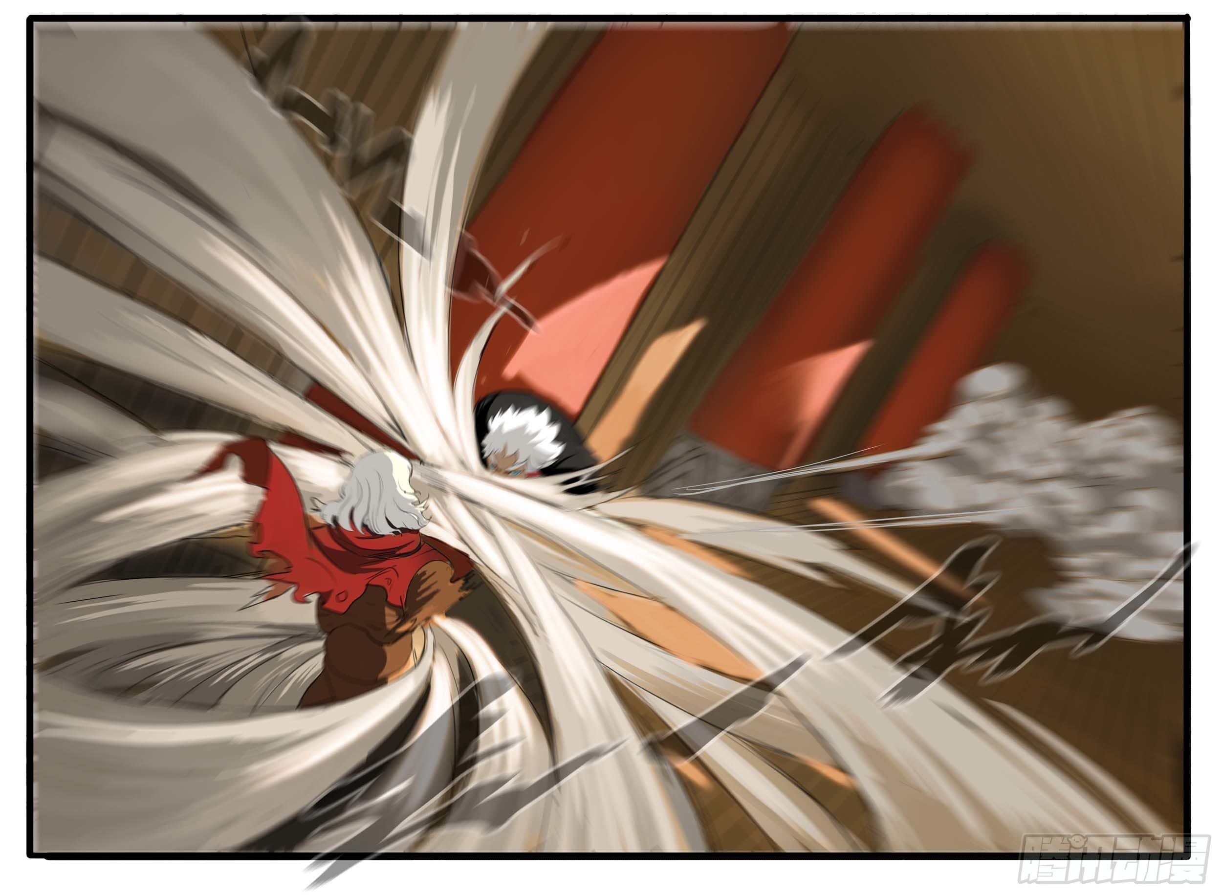 ยุคมหาเทวะ-Da Shen Ji ตอนที่ 12 หน้า 13