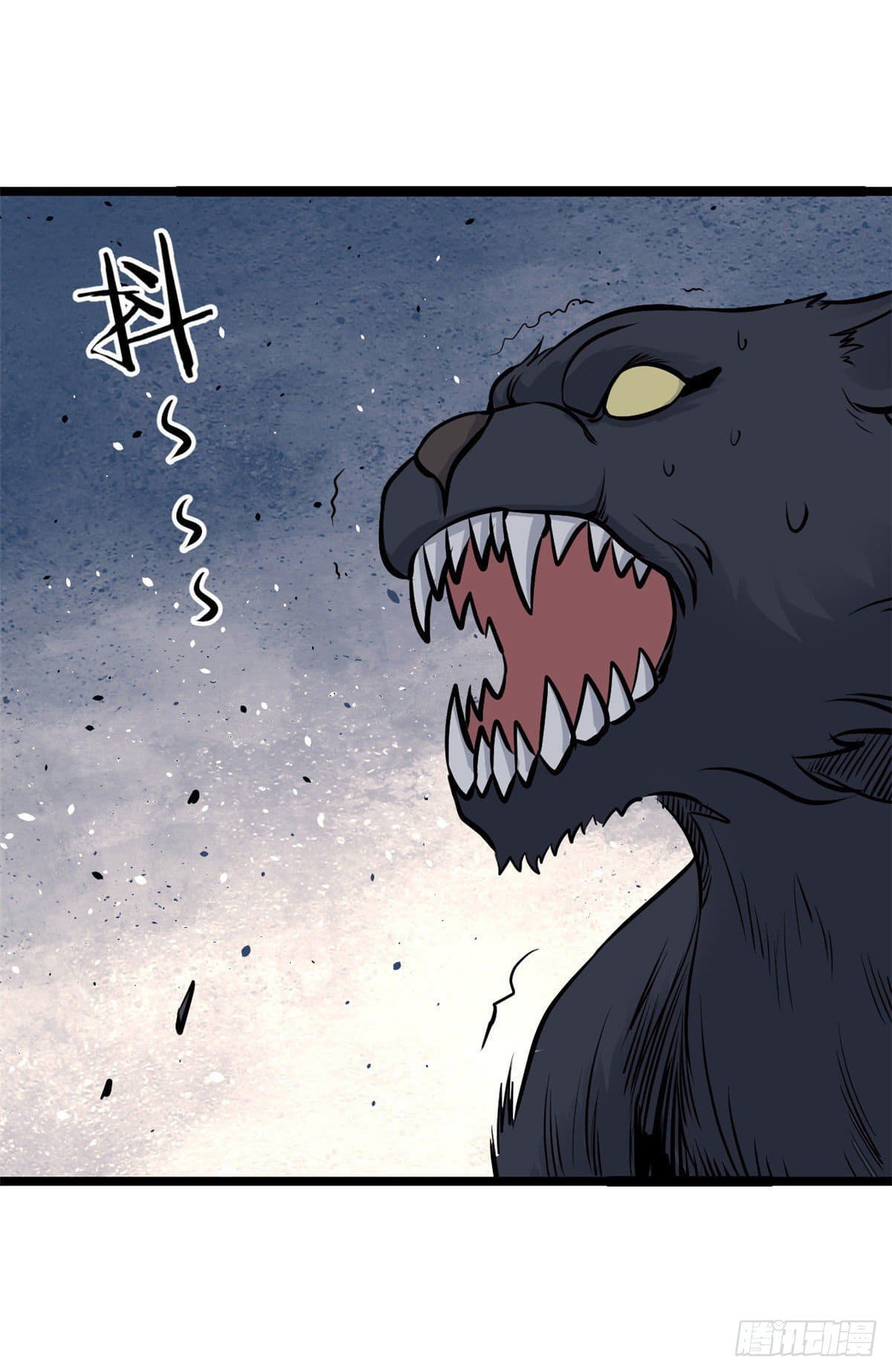 นิกายที่แข็งแกร่งที่สุด (ทันจีน) ตอนที่ 104 หน้า 10