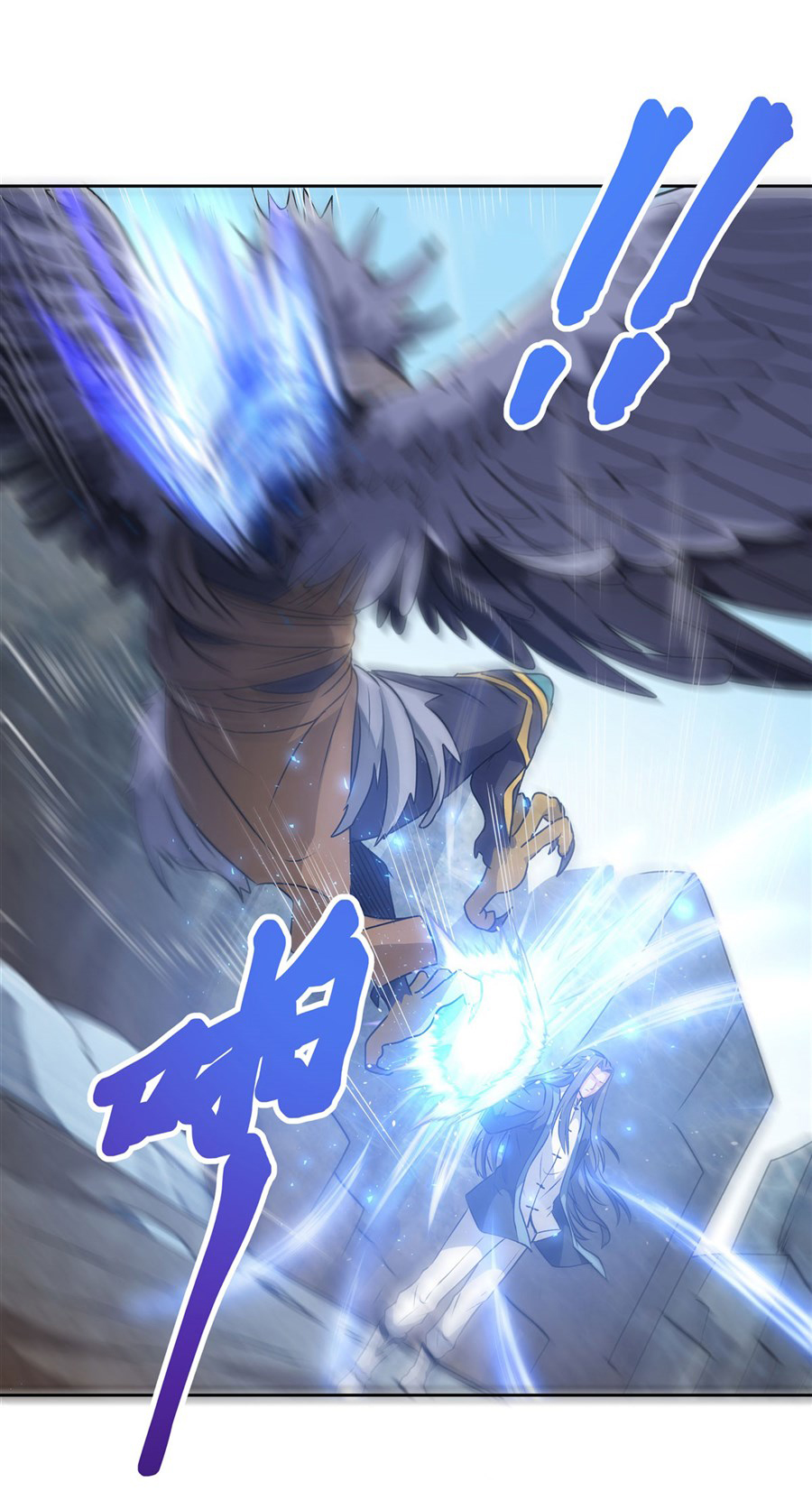 ศิษย์ของข้าล้วนมีอนาคตที่ยิ่งใหญ่ (ชนจีน) ตอนที่ 11 หน้า 35