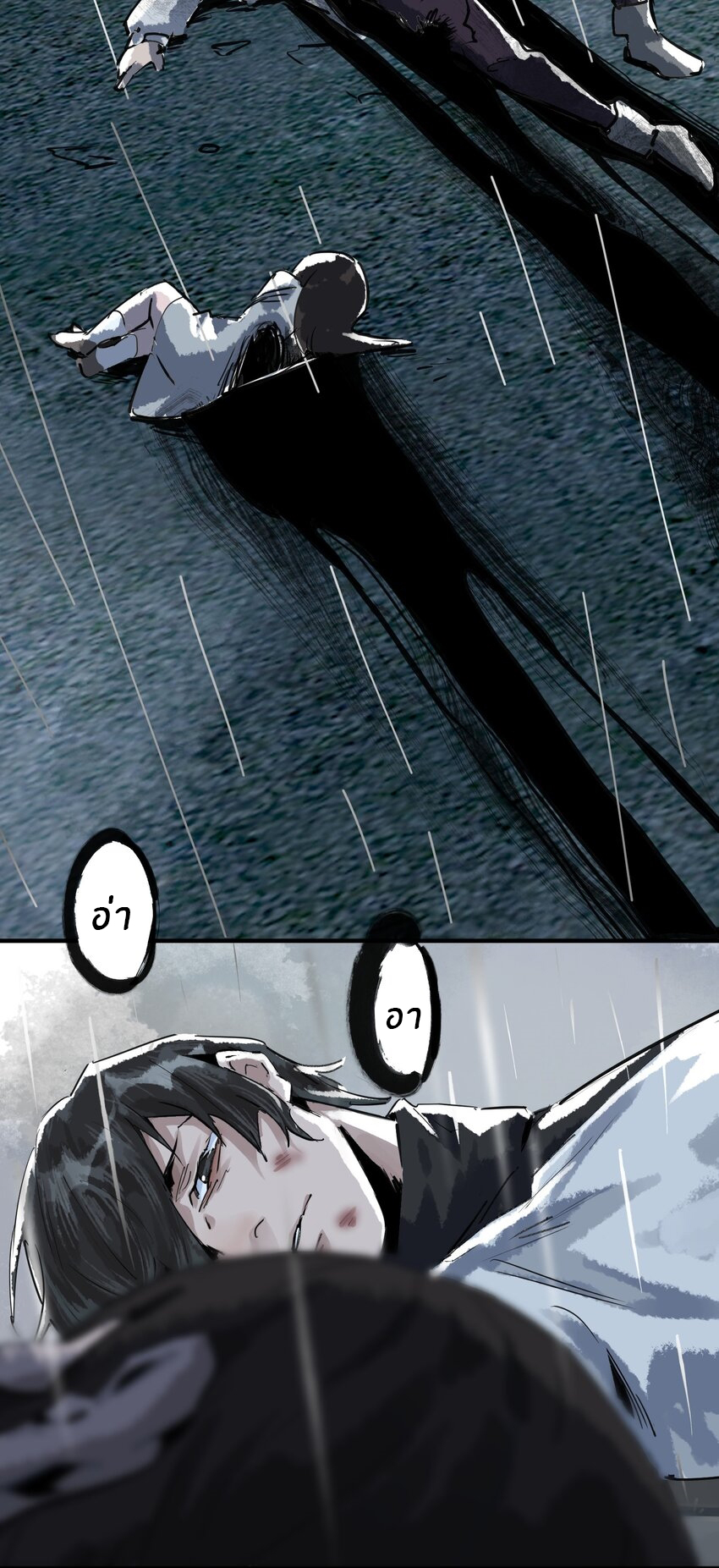 The King Zombies ตอนที่ 1 หน้า 91