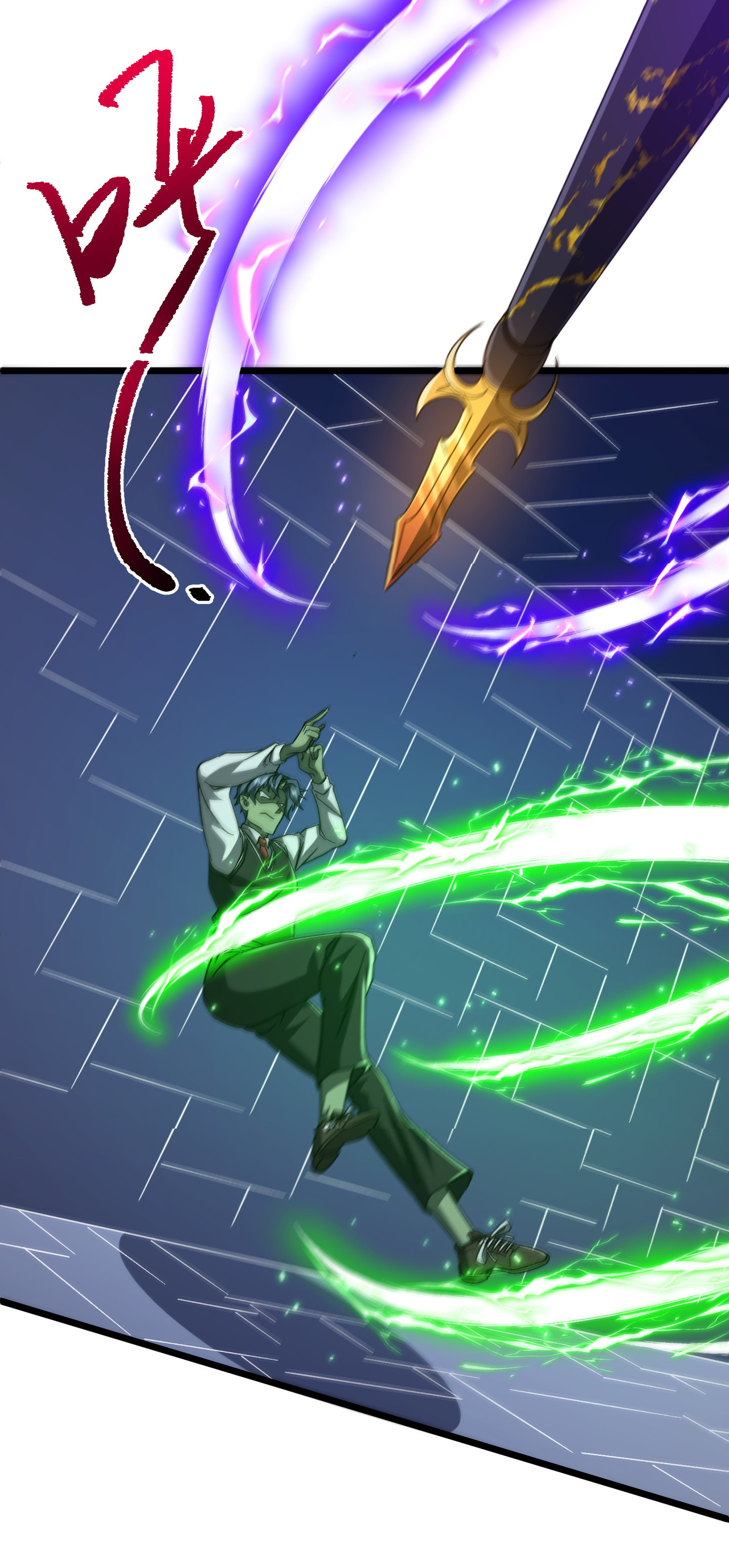 Start with trillions of coins ตอนที่ 106 หน้า 48